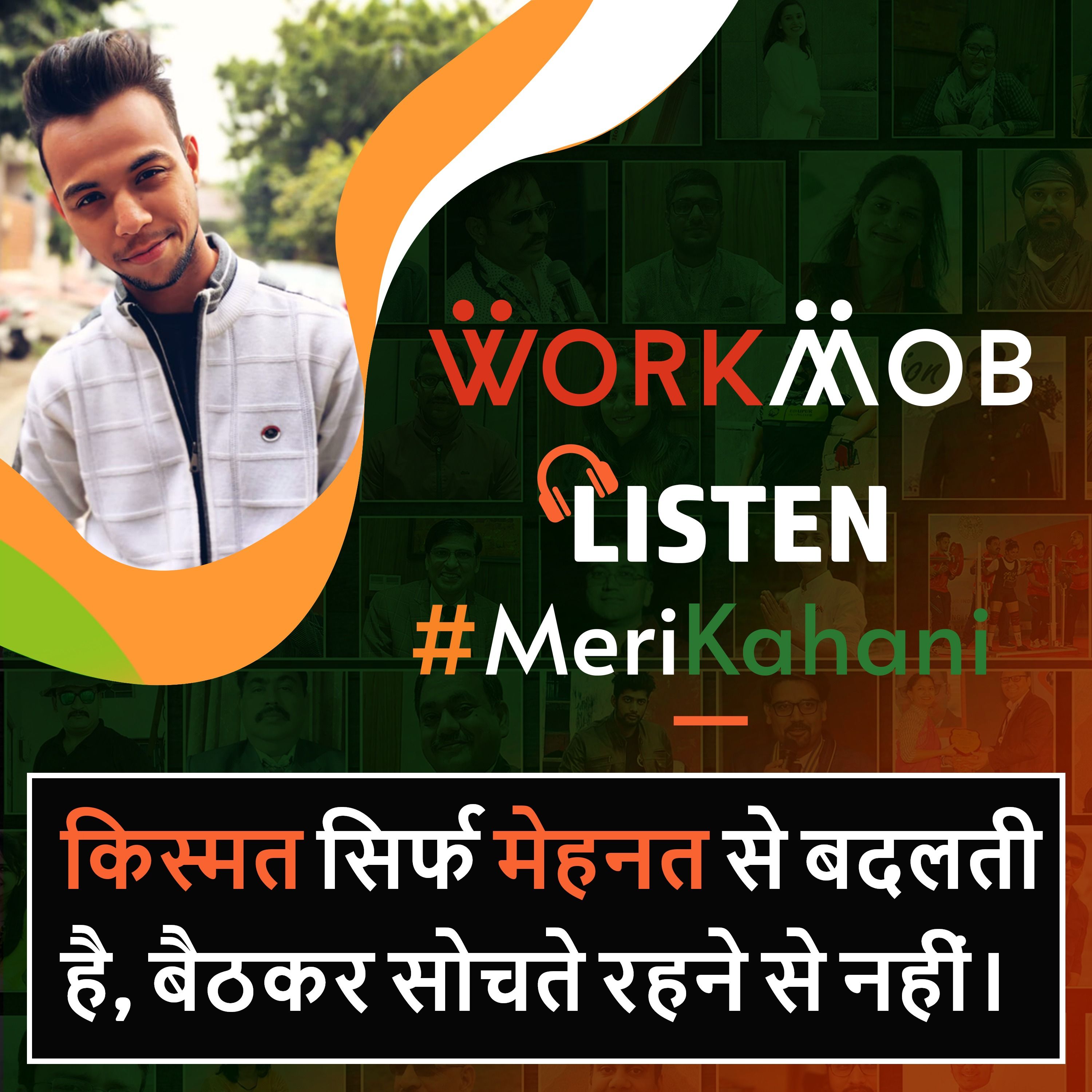 Workmob