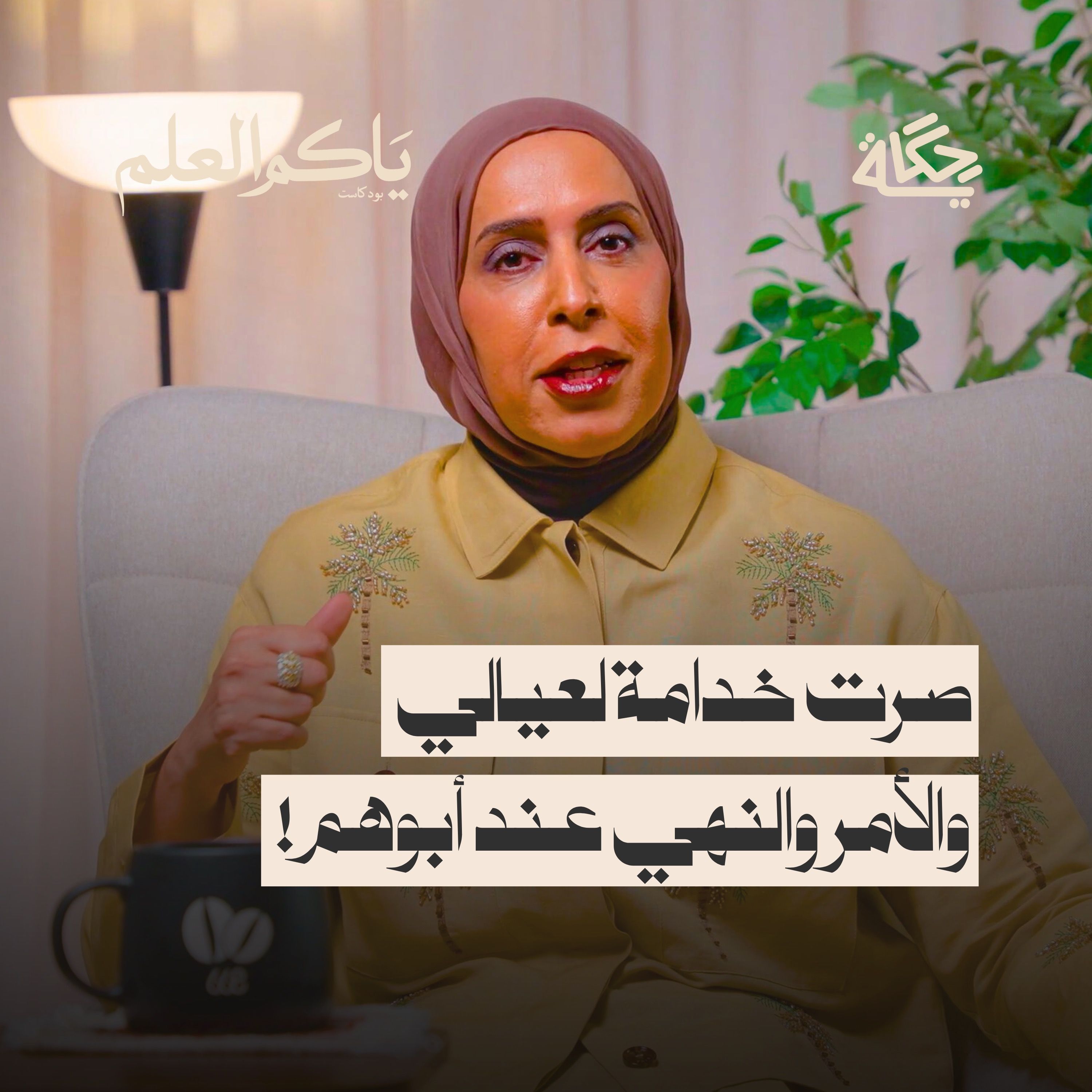 قعدة الصلح الجزء الثاني قعدة الصلح الجزء الثاني