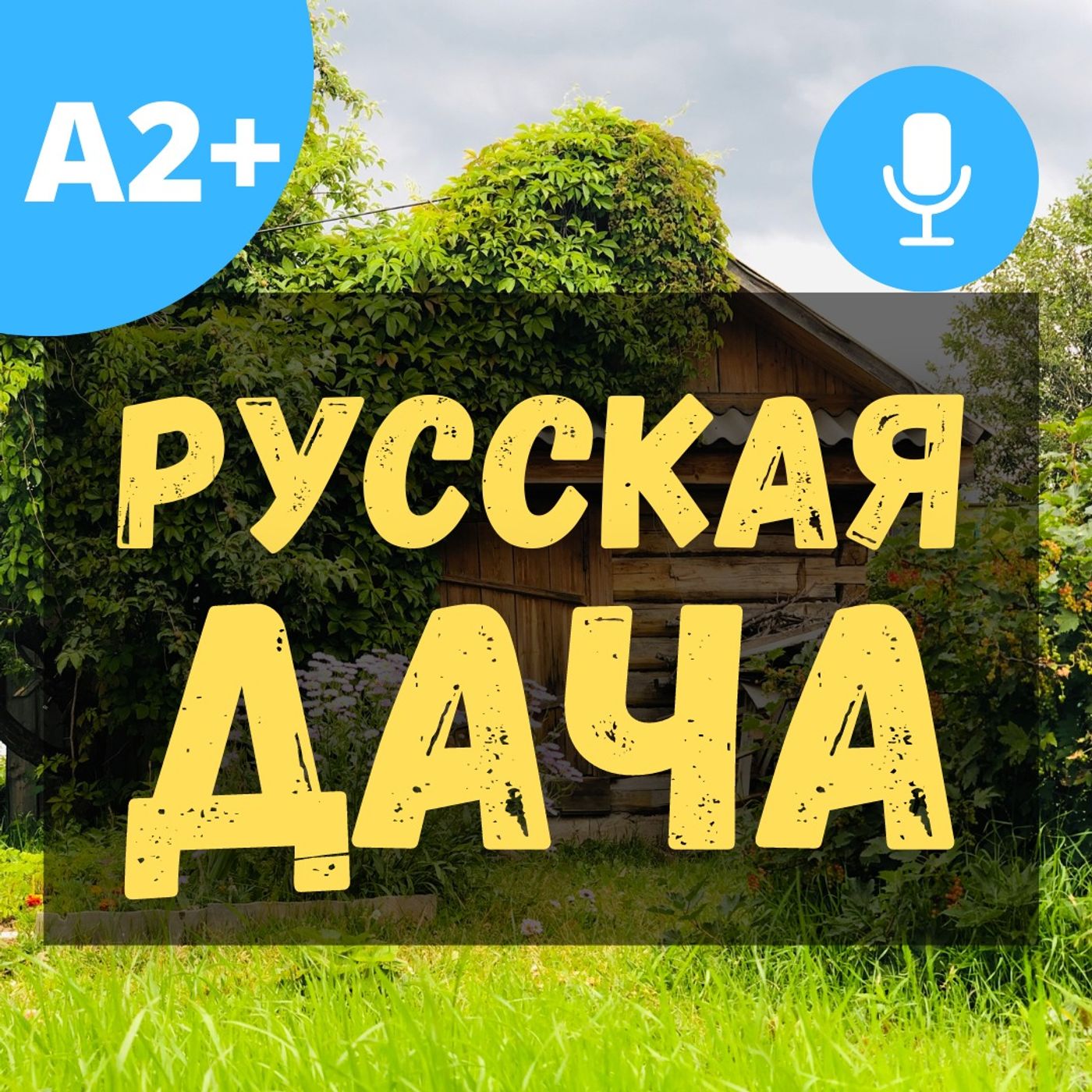 #67 - A2+ Russian Summer House