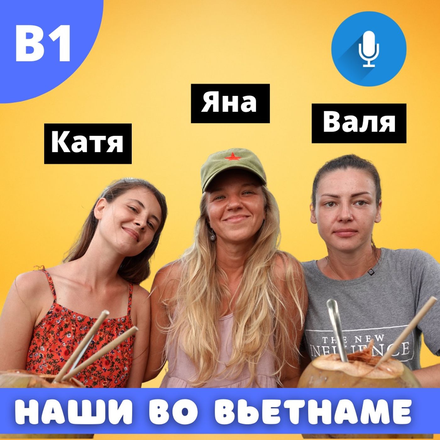 #62 - B1 - Podcast with Girls