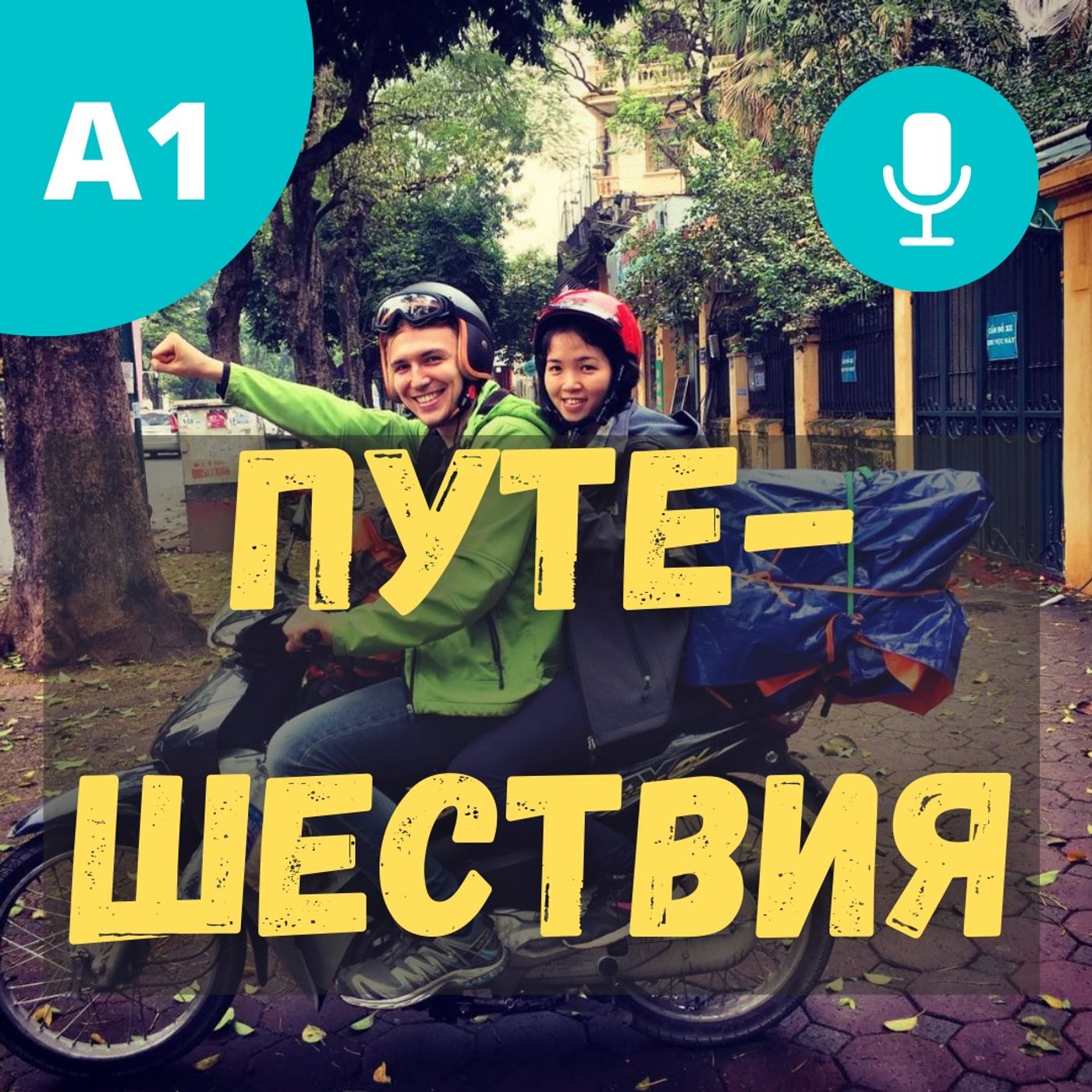 #43 - A1 - Traveling - Russian Listening for Beginners