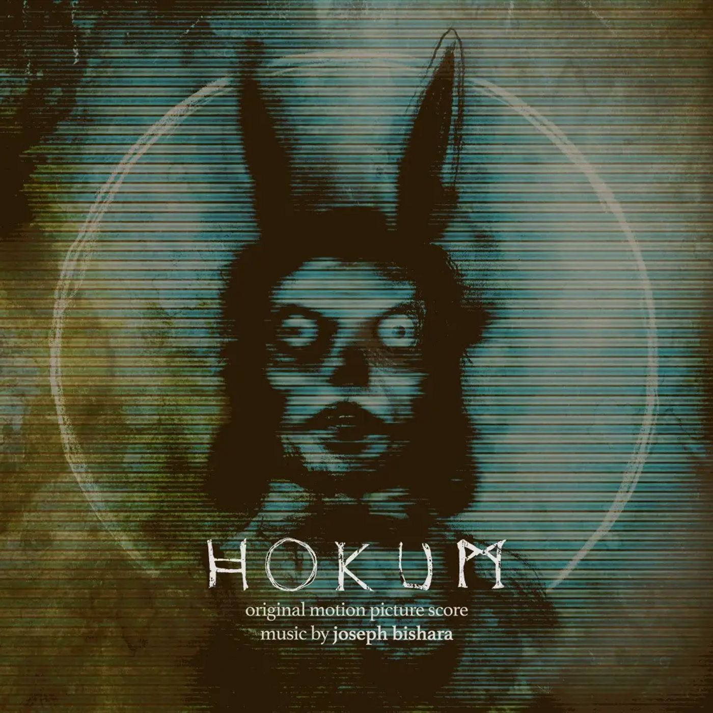 Hokum