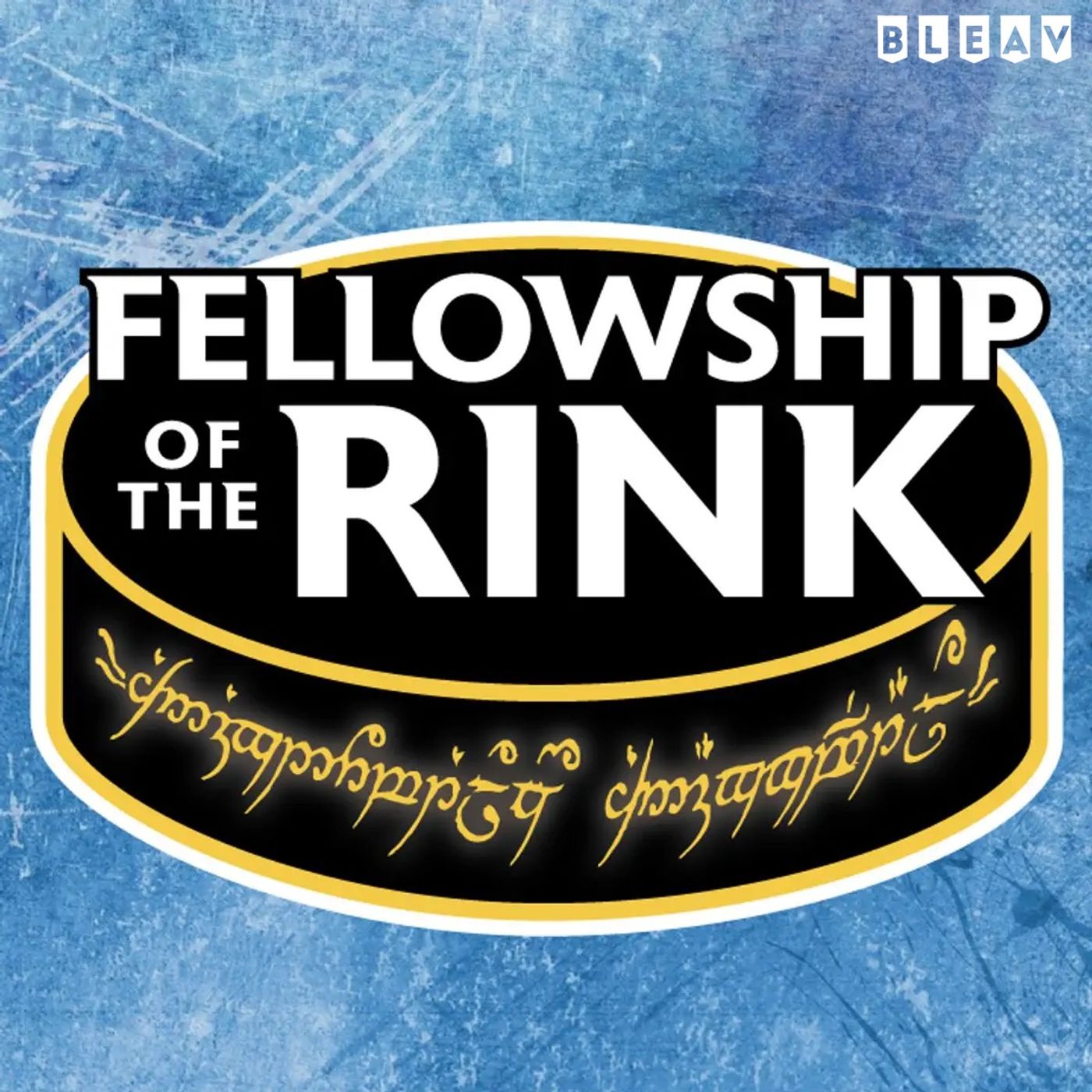Fellowship of the Rink