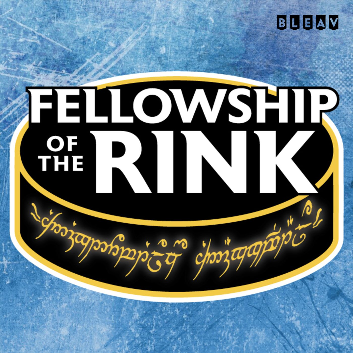 Fellowship of the Rink
