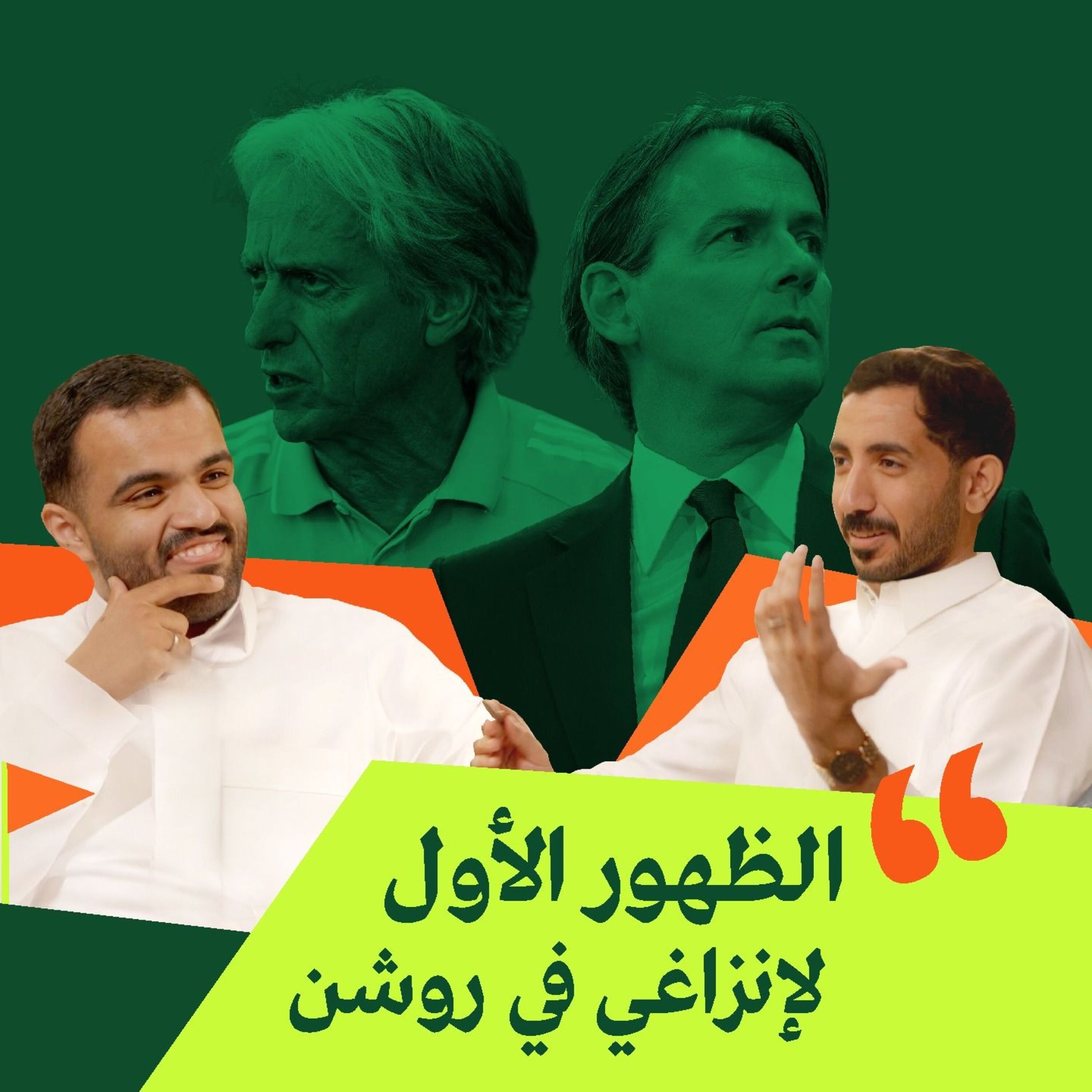 هل يجب أن يغادر لوران بلان الإتحاد؟