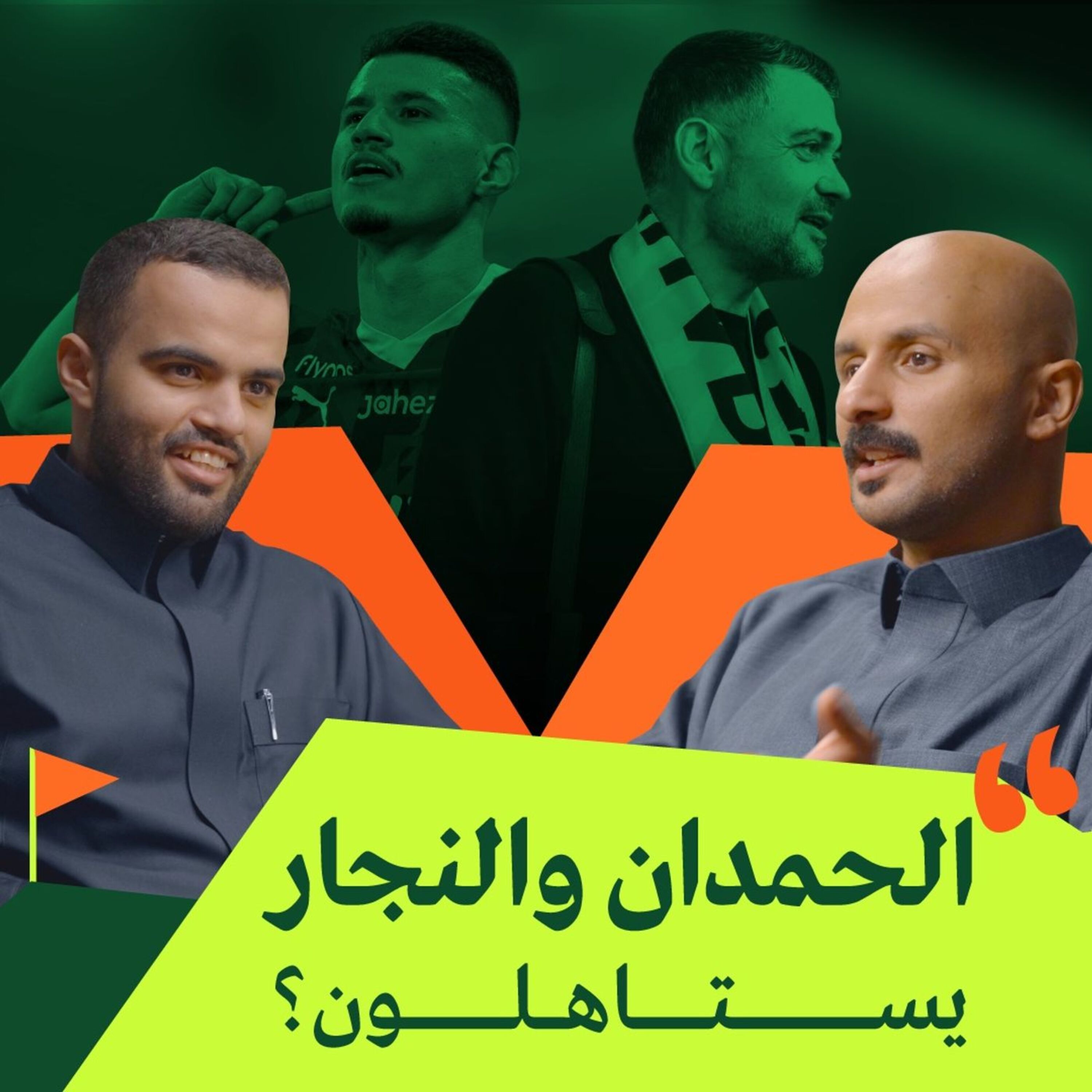 كم السعر العادل لمراد هوساوي؟