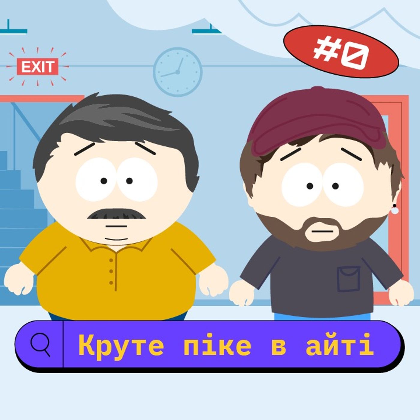 Круте піке в айті, голос Скарлетт Йогансон і звісно про AI