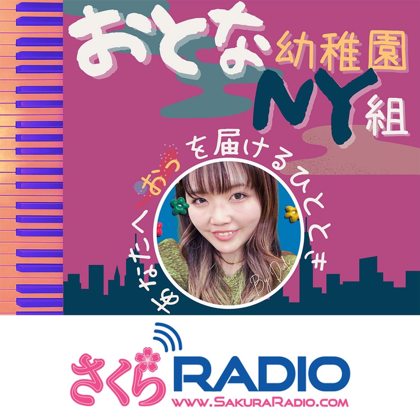 NY生活のリアルをお届け・登園96日目-NYで七五三詣〜おとな幼稚園NY組