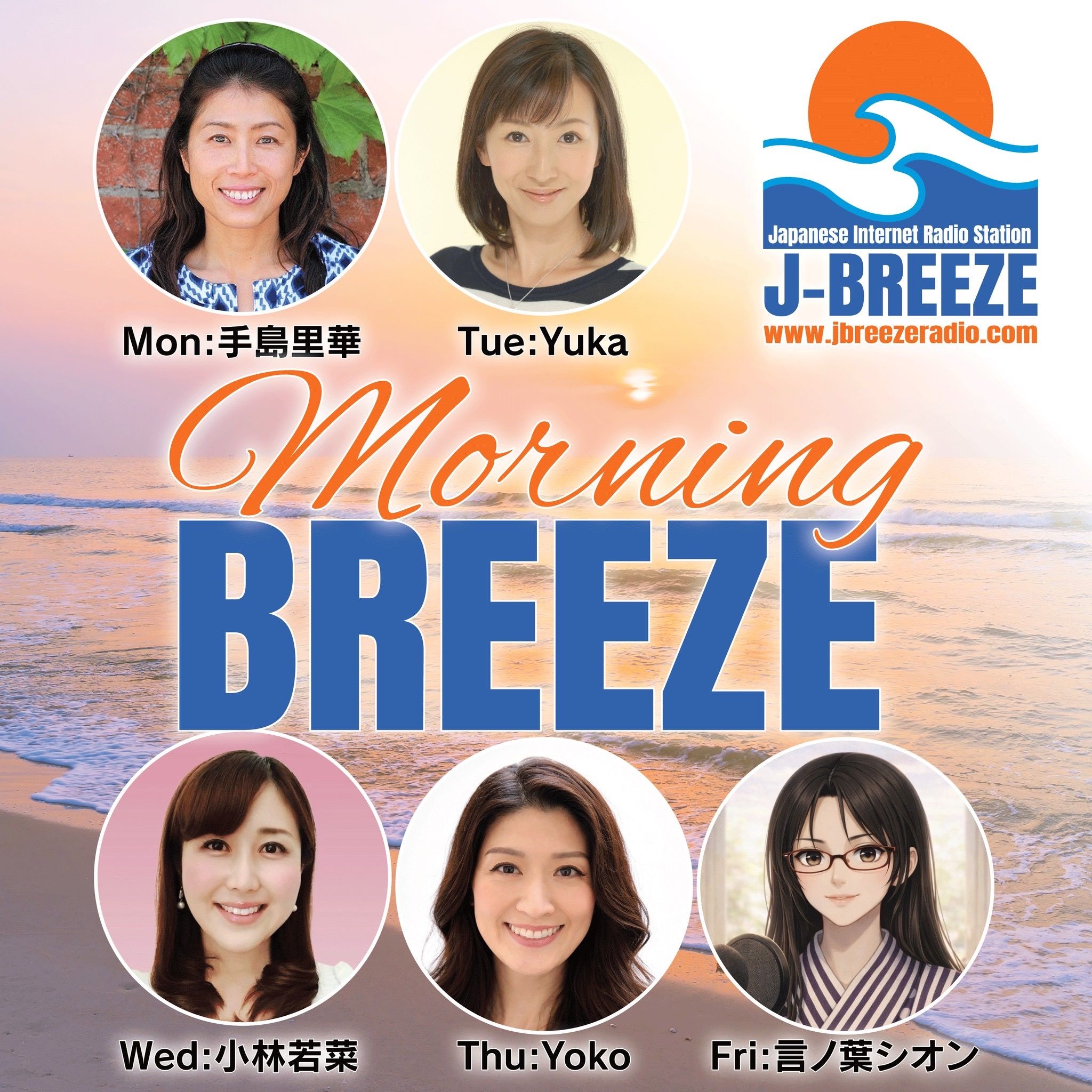 J-Breeze Radio