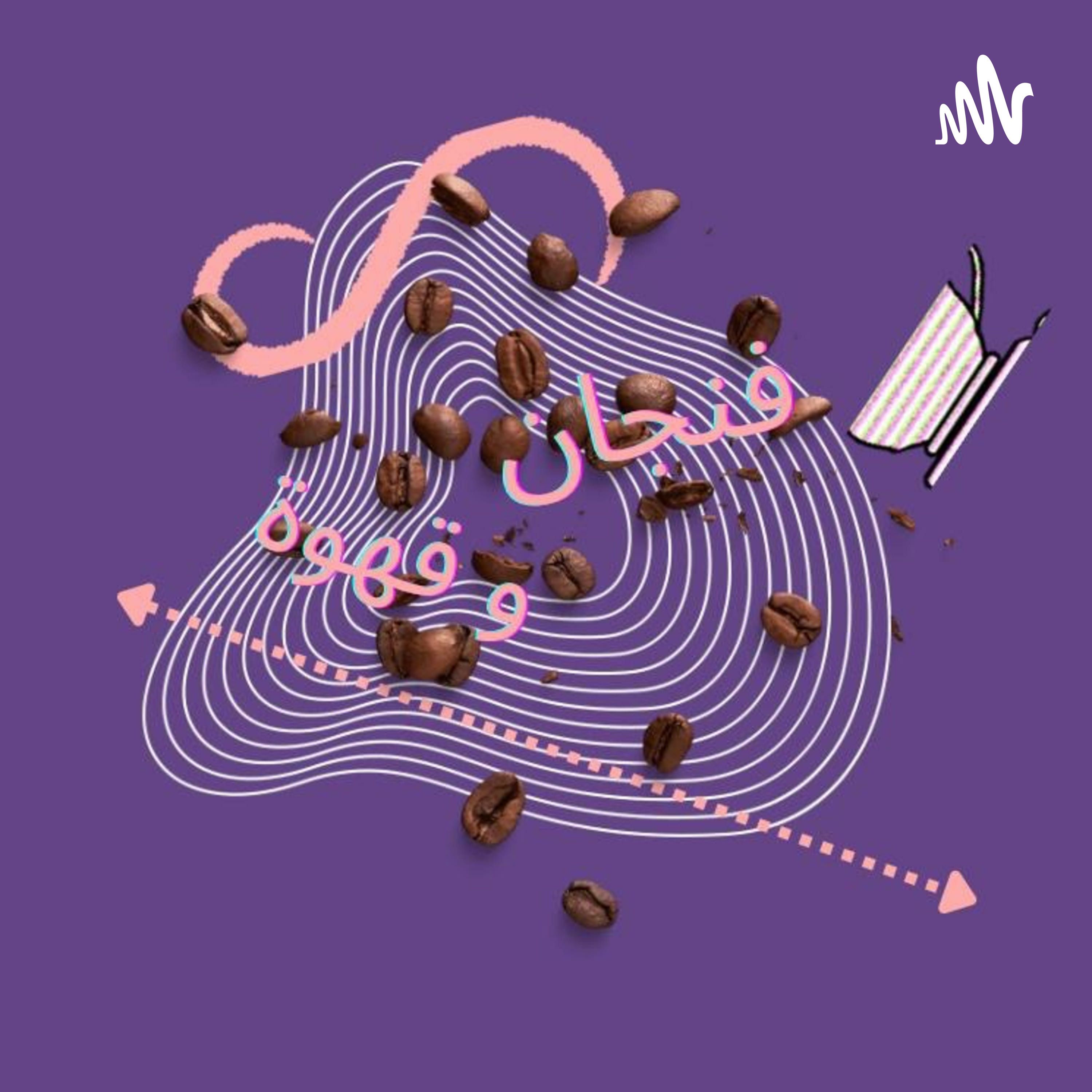 ما هو ال ADHD episode artwork