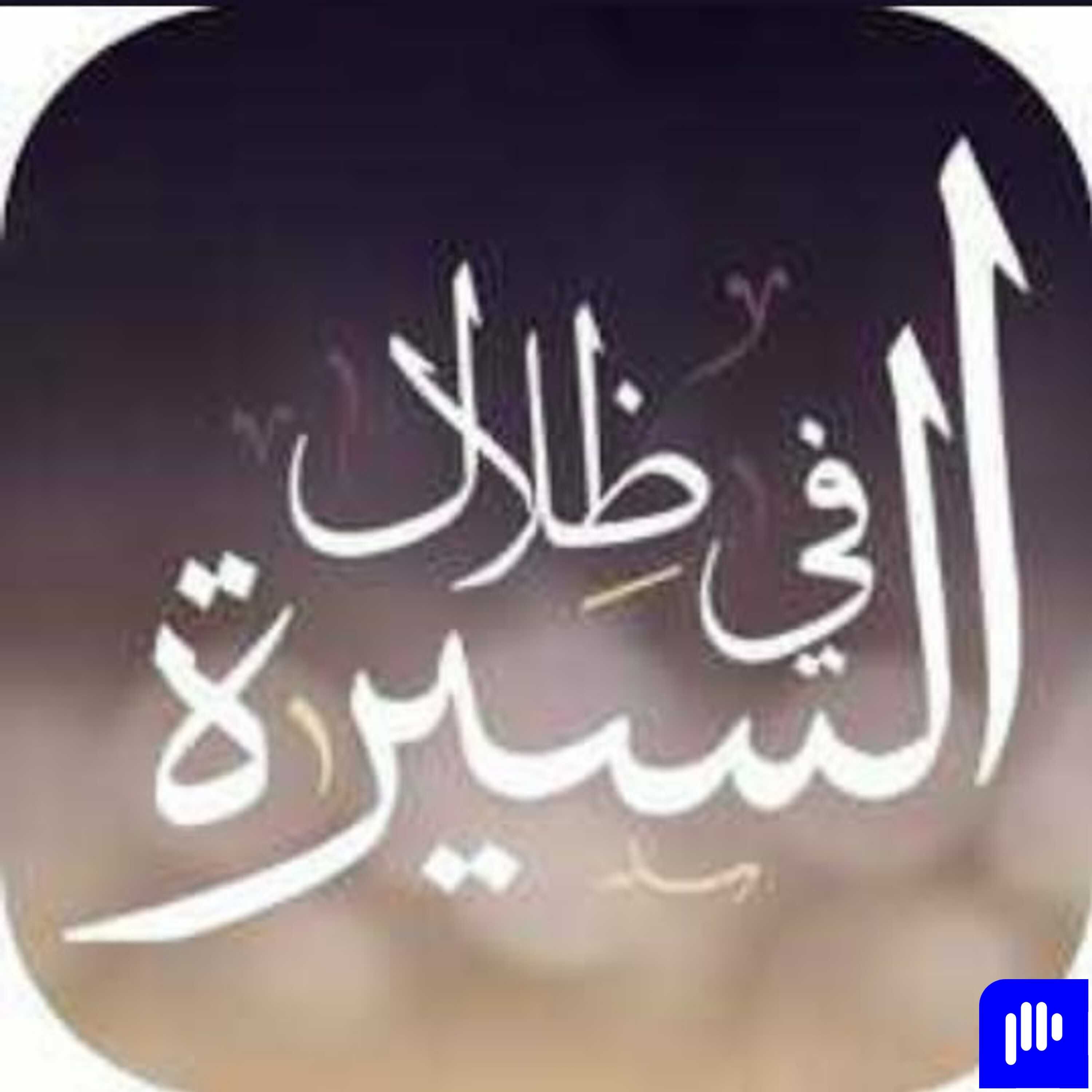 373_ فرح كفرح فتح خيبر