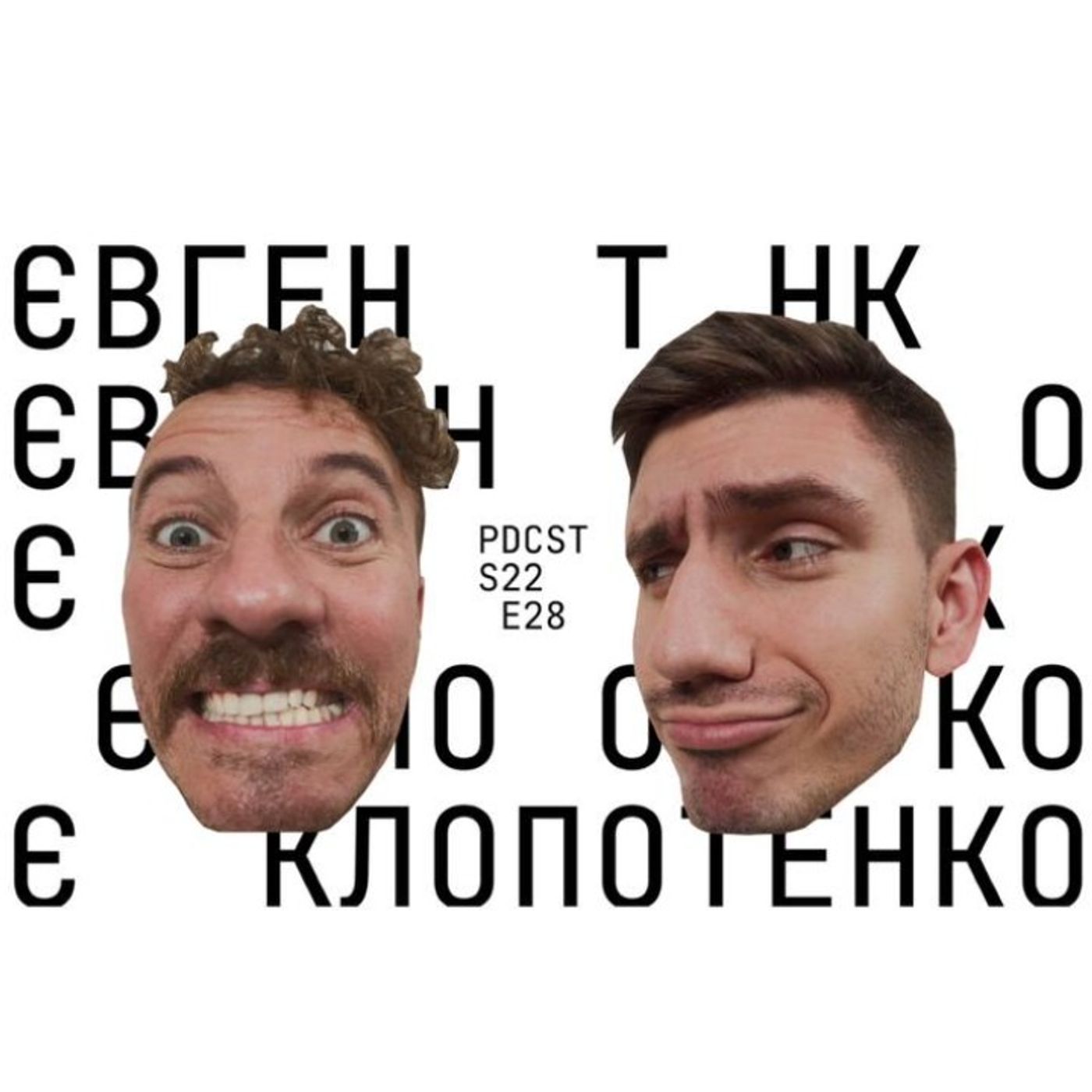 Євген Клопотенко про улюблений заклад, реформу шкільного харчування і БОРЩ.