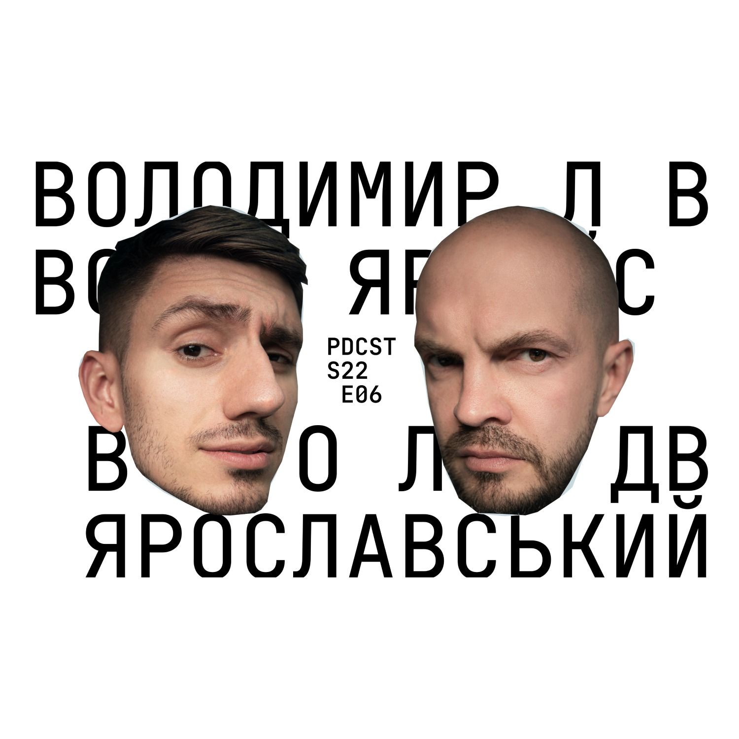 Володимир Ярославський - розвиток ресторанної індустрії. ФОП 3-ї групи PDCST 06 episode artwork