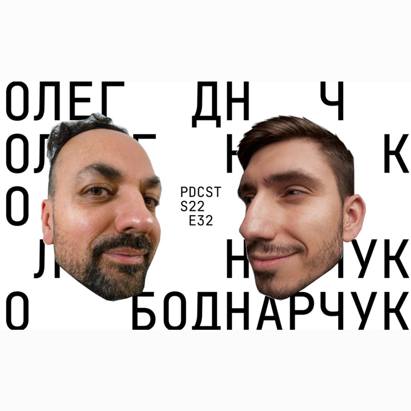 Олег Боднарчук: розбір номерів Євробачення, номер для TVORCHI, прощання з Лорак