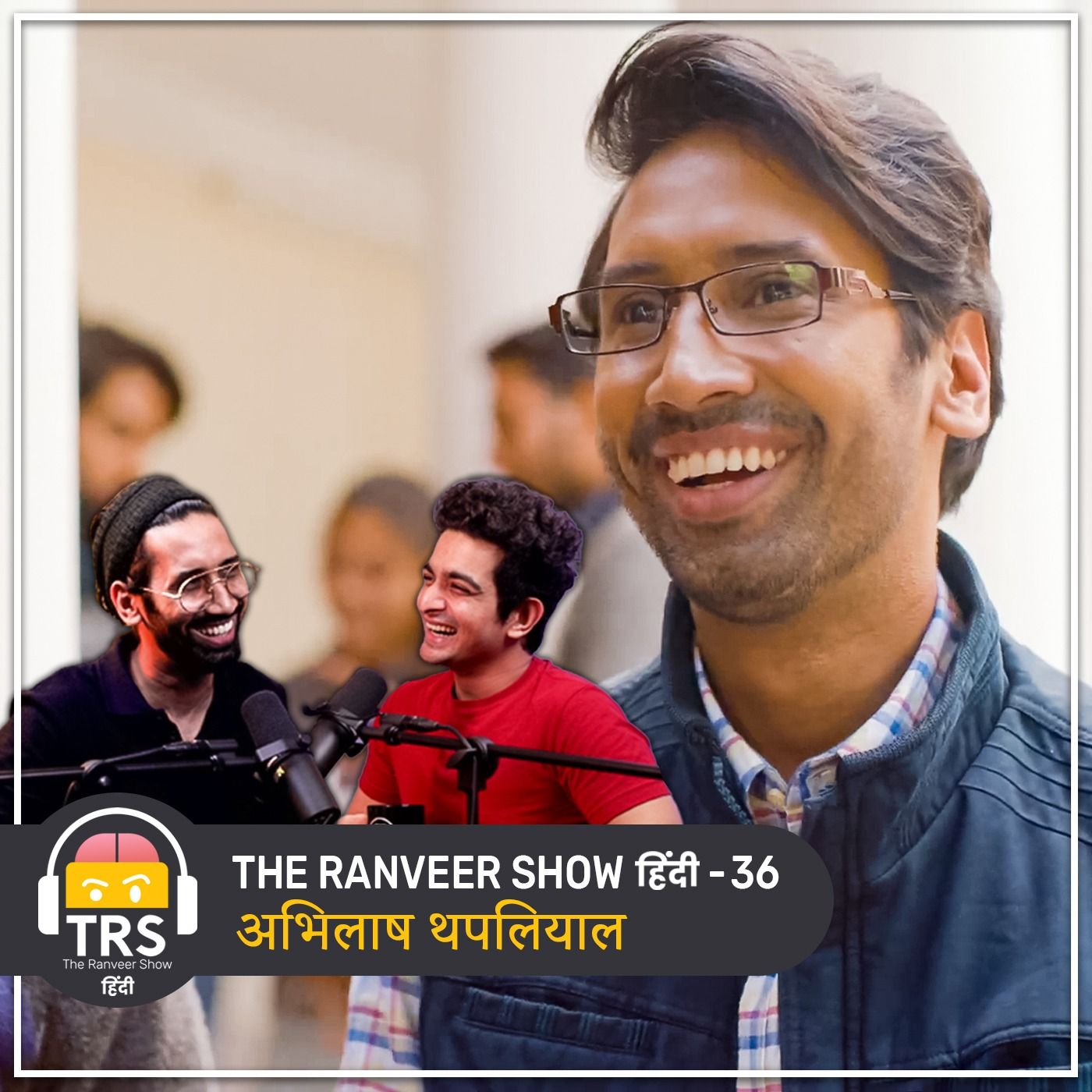 The Ranveer Show हिंदी