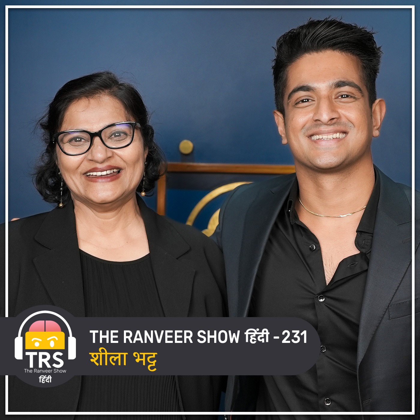 Bravest Indian Journalist - Sheela Bhatt On Dawood, Haji Mastan & Indian  Underworld | TRS हिंदी 231 | The Ranveer Show हिंदी