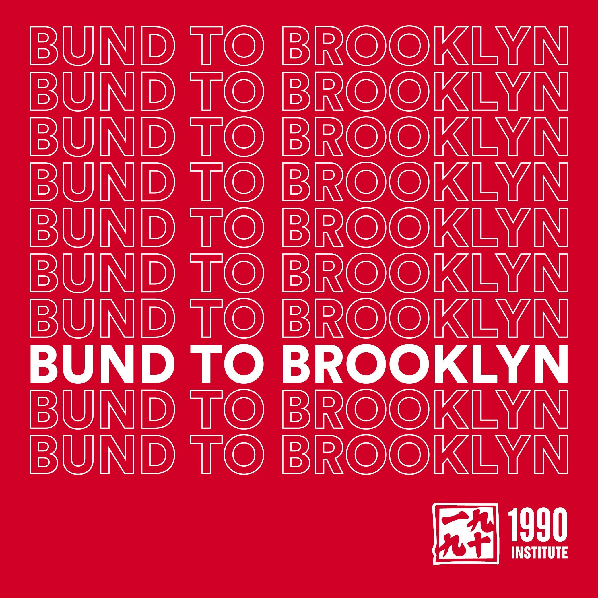 Bund to Brooklyn