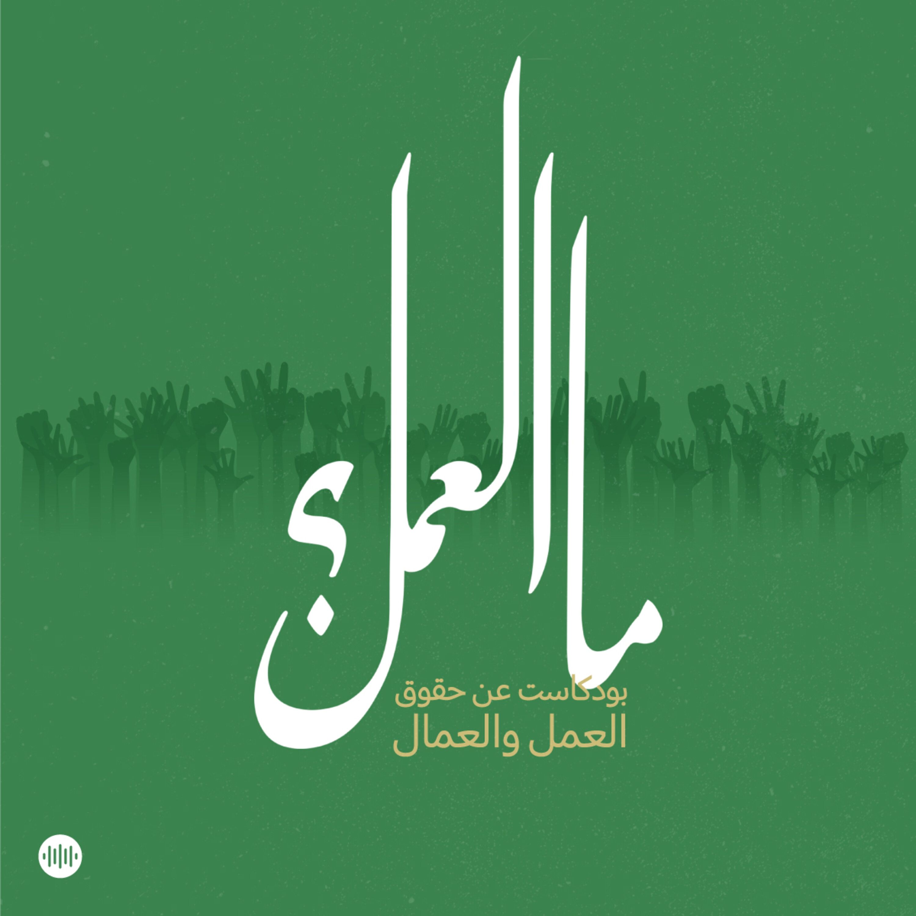 نهاية خدمة كاثرين