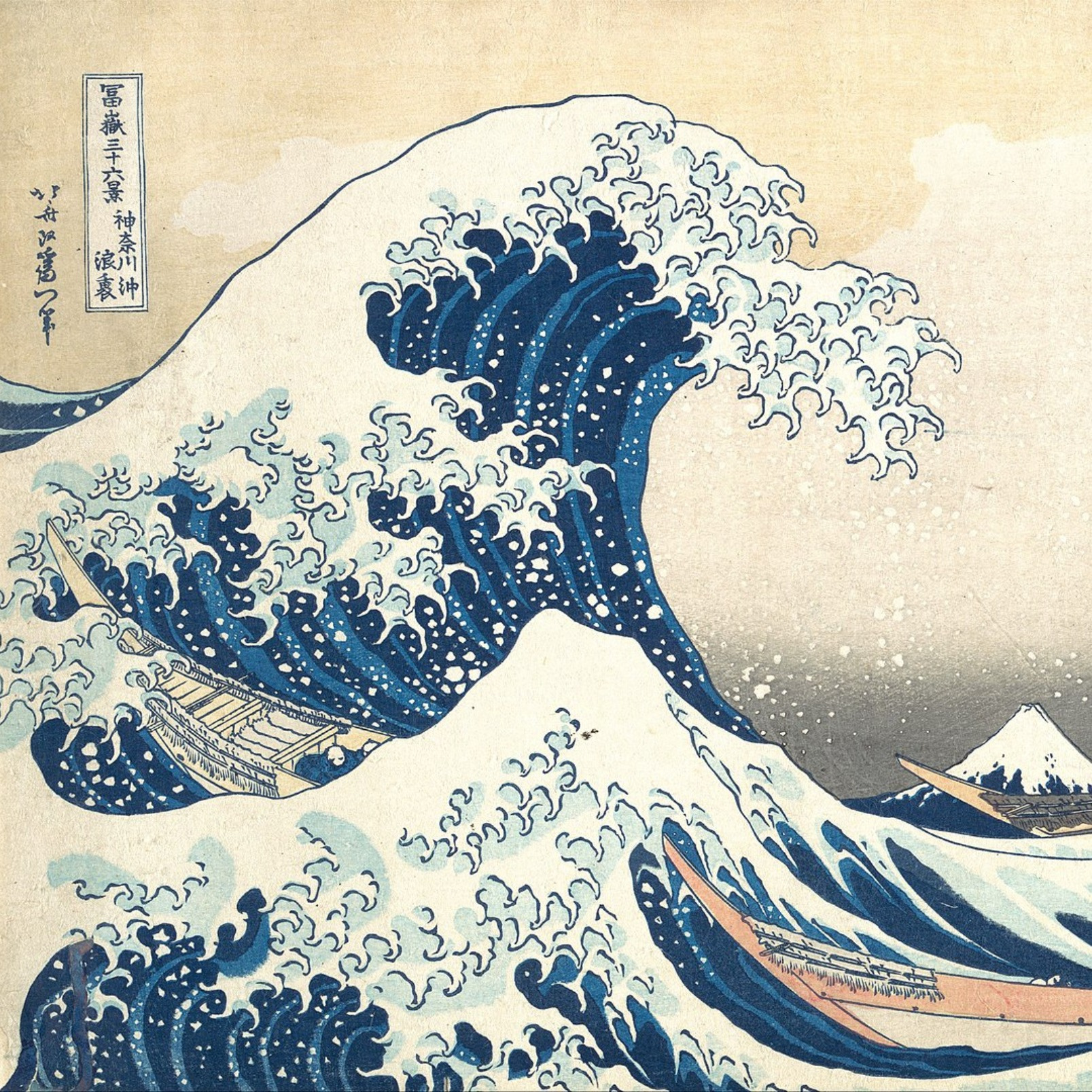 Ep. 42 - Katsushika Hokusai's The Great Wave off Kanagawa (1829–1831)