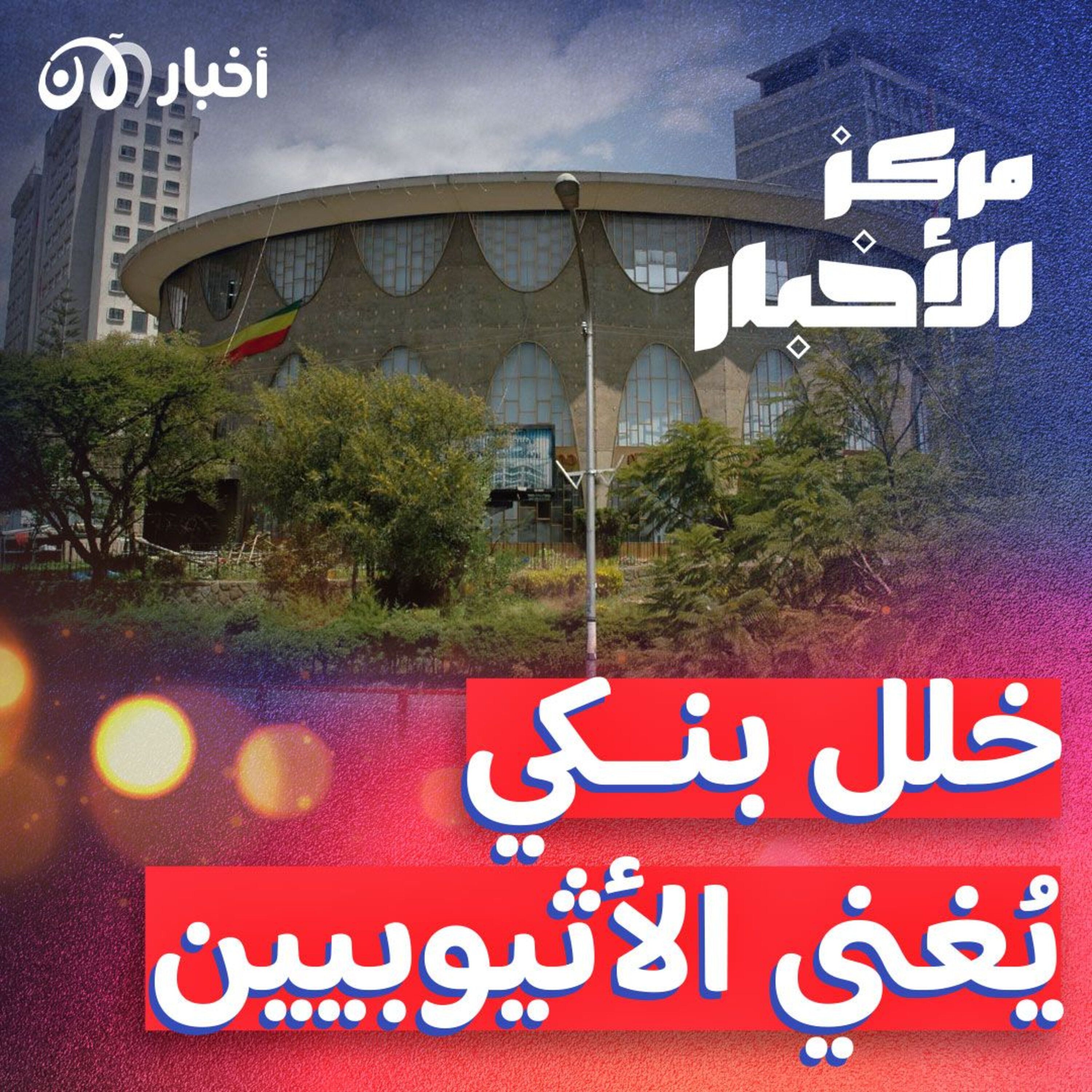 من أين لك هذا؟ من الـ ATM ..