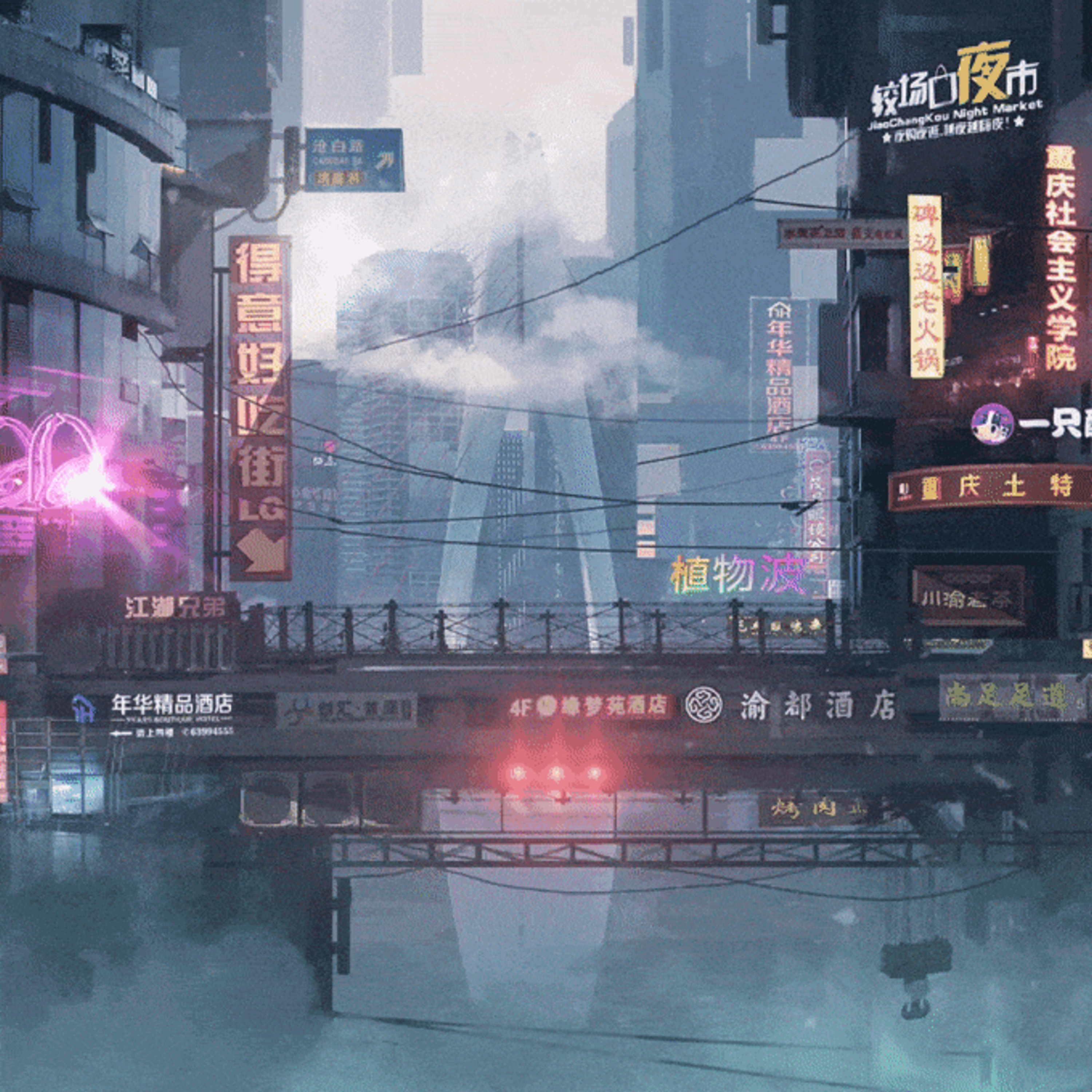 Neotech Edge: Rentacops 02 / 02