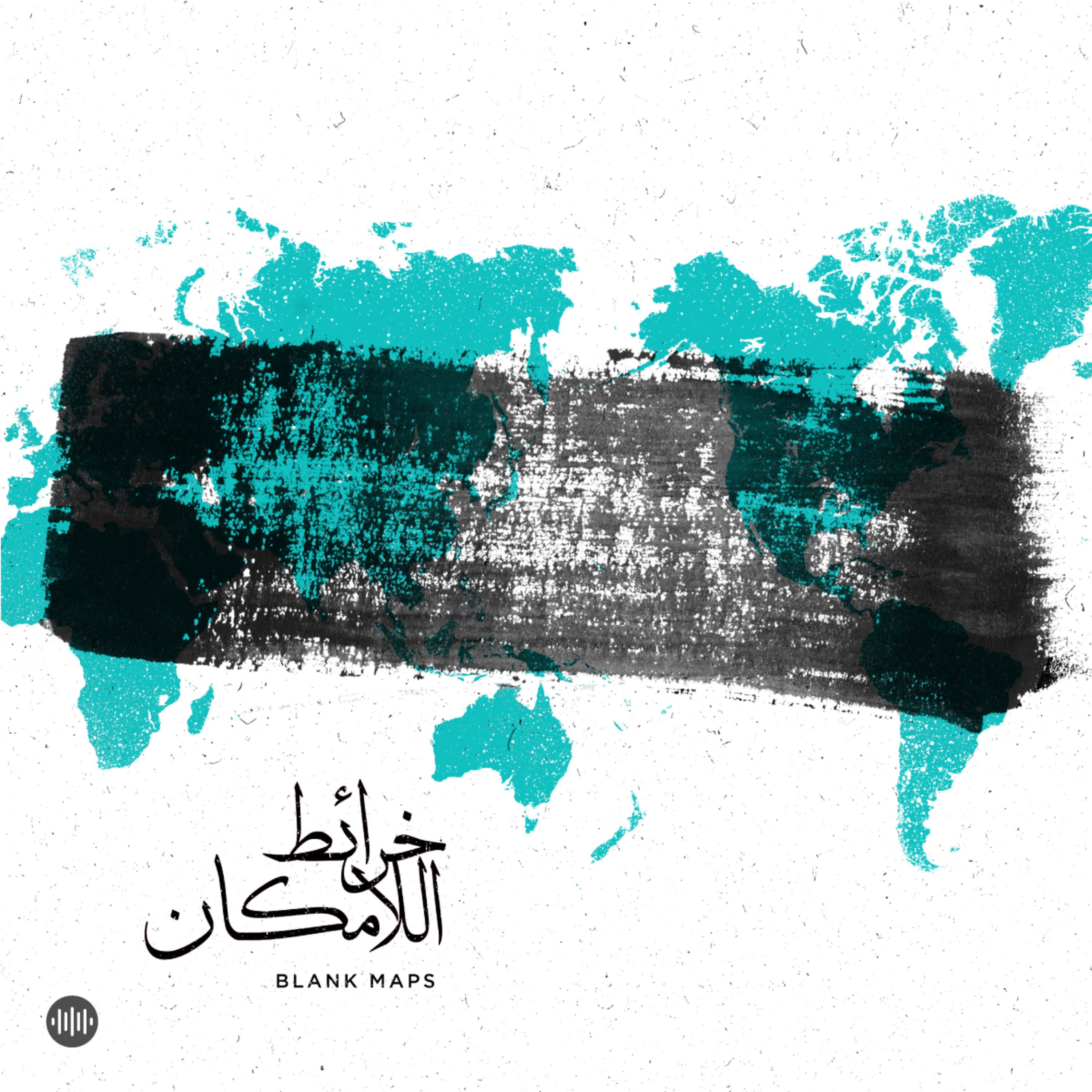 يوتوبيا.. صوت من اللامكان episode artwork