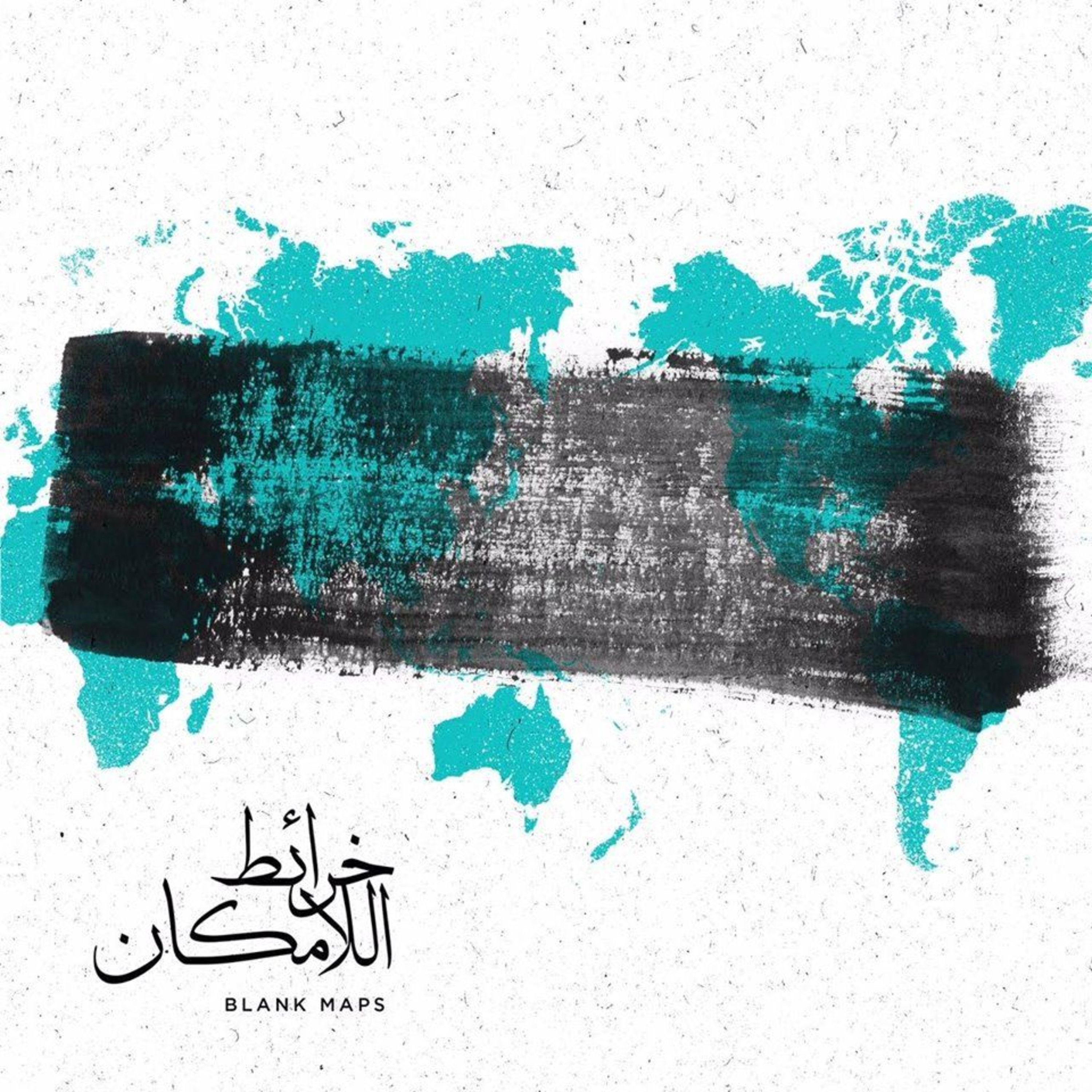 صوت من فلسطين المحتلة: الهوية في مرمى الـ"م-16" episode artwork