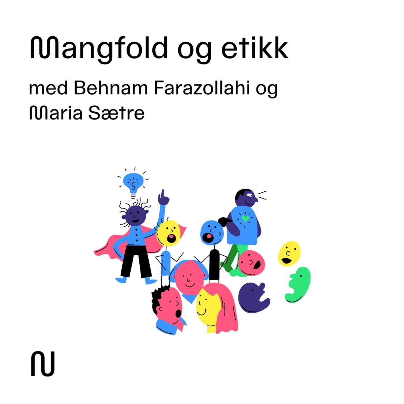 Mangfold og etikk