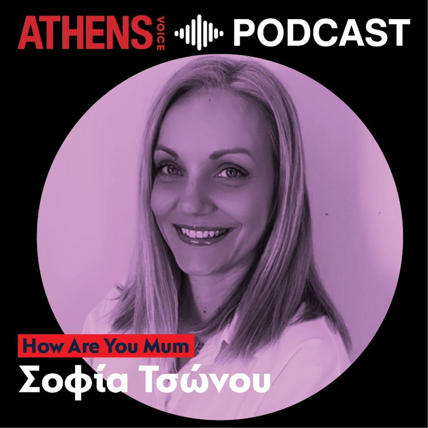 «How Are You Mum» με τη Σοφία Τσώνου cover art