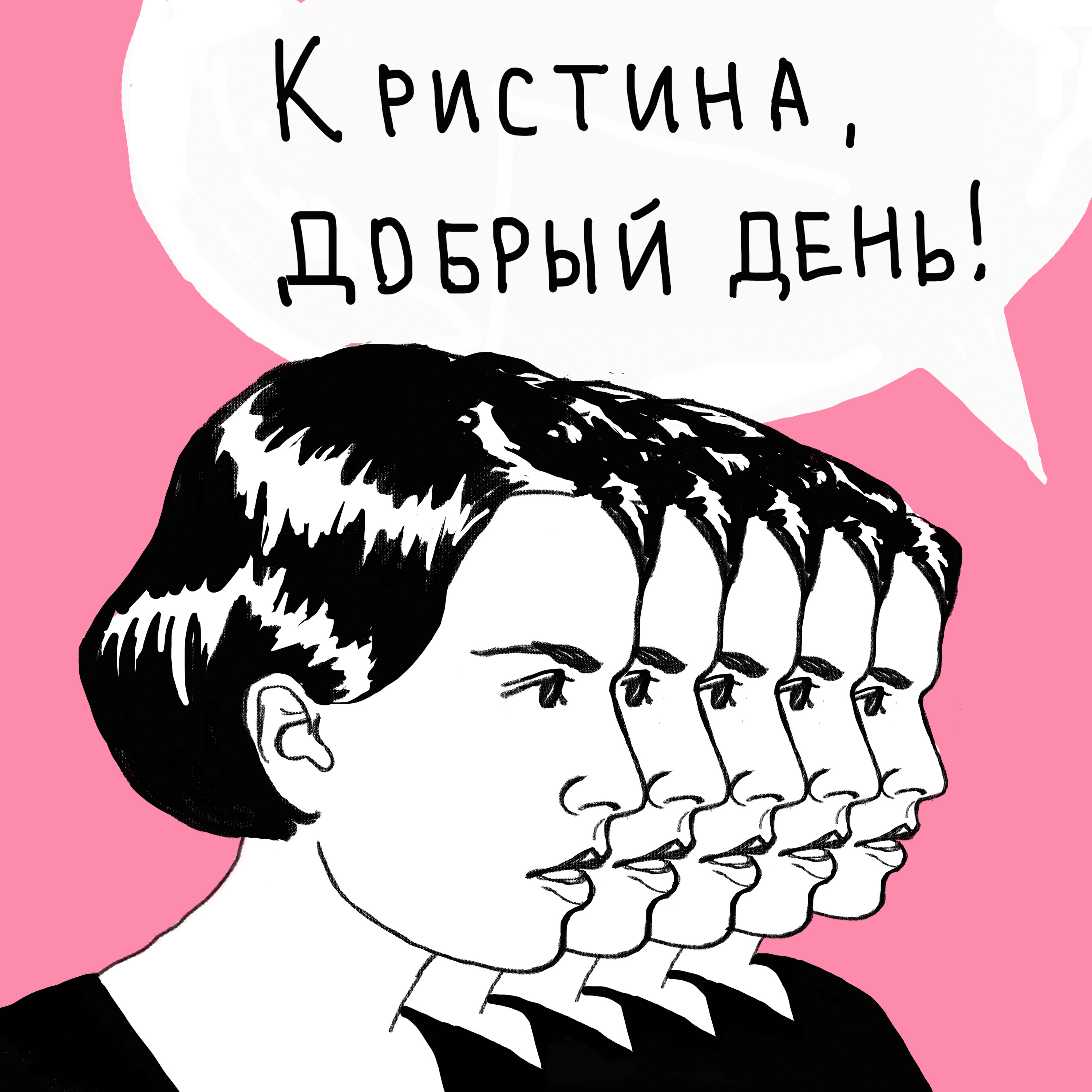 podcast_image