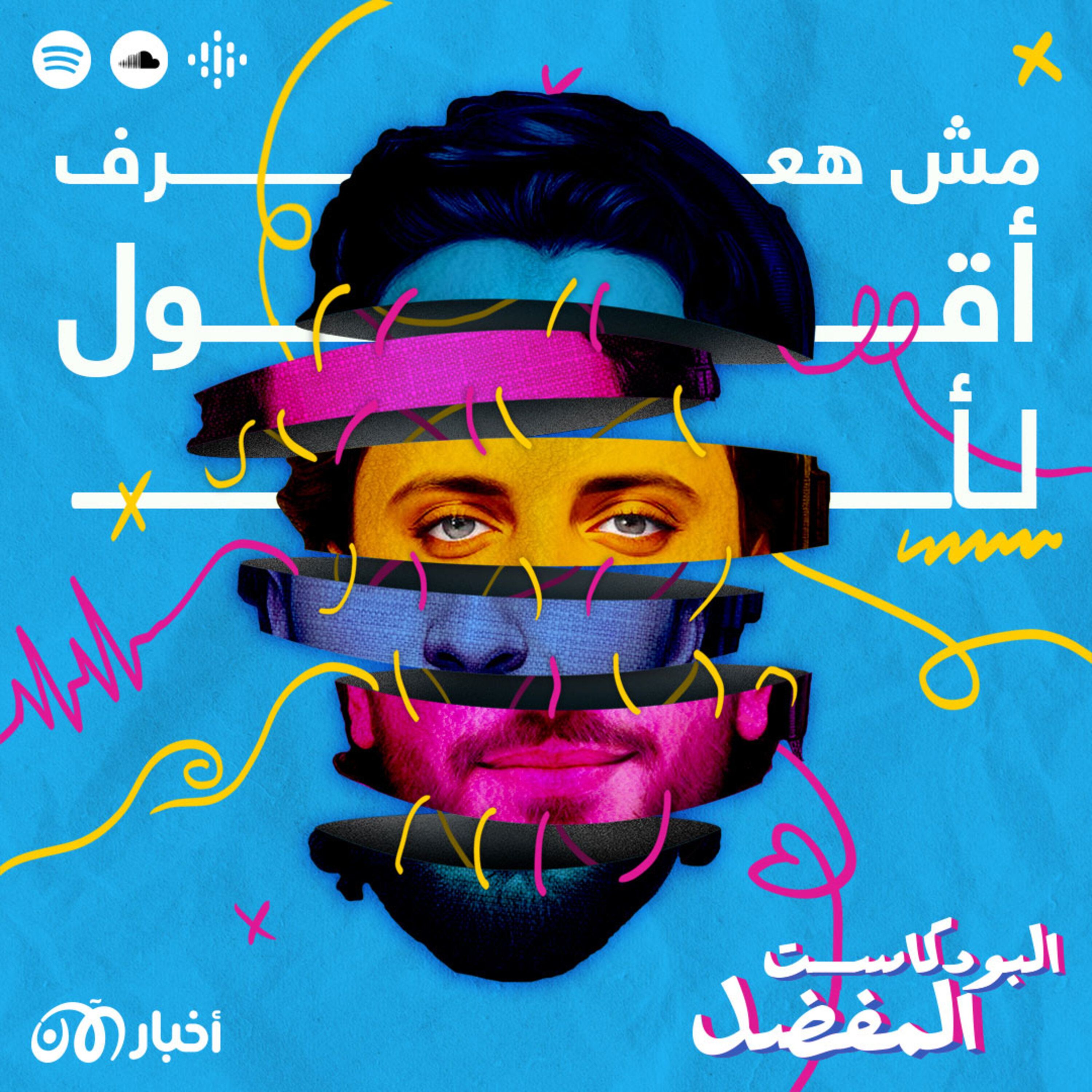 كيف تتعامل مع الرفض ، الجوع والاستسلام؟