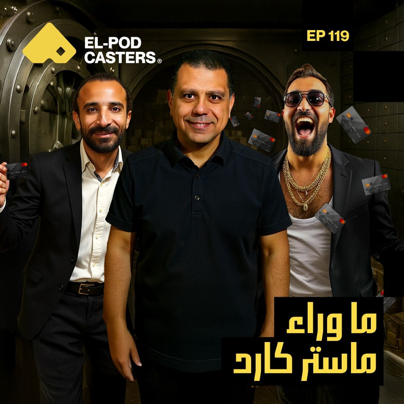 ماوراء ماستركارد | مع محمد عاصم،المدير الاقليمي لماستركارد | CH 119