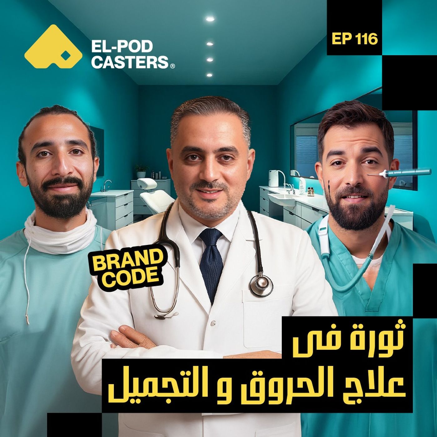 El-Podcasters