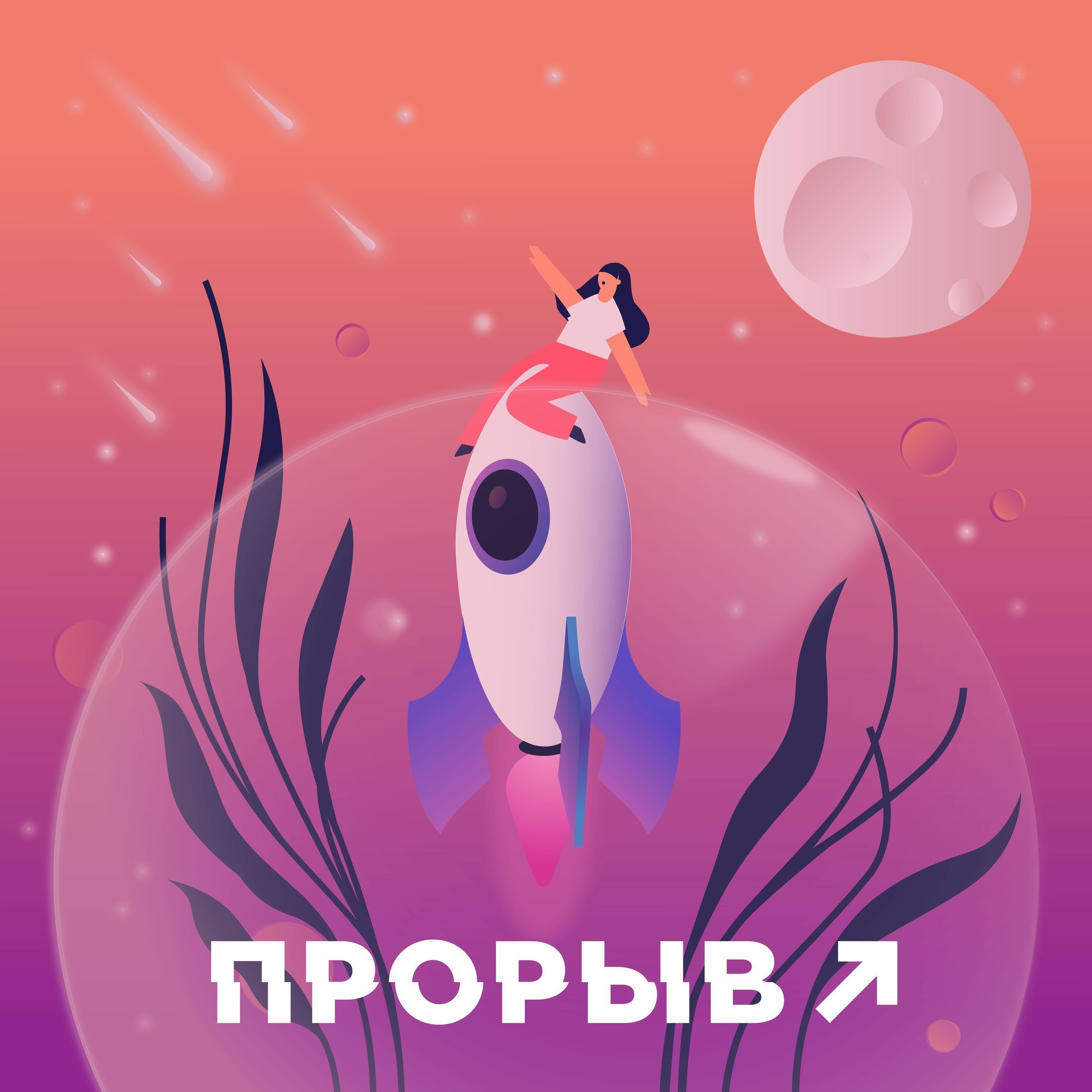 podcast_image