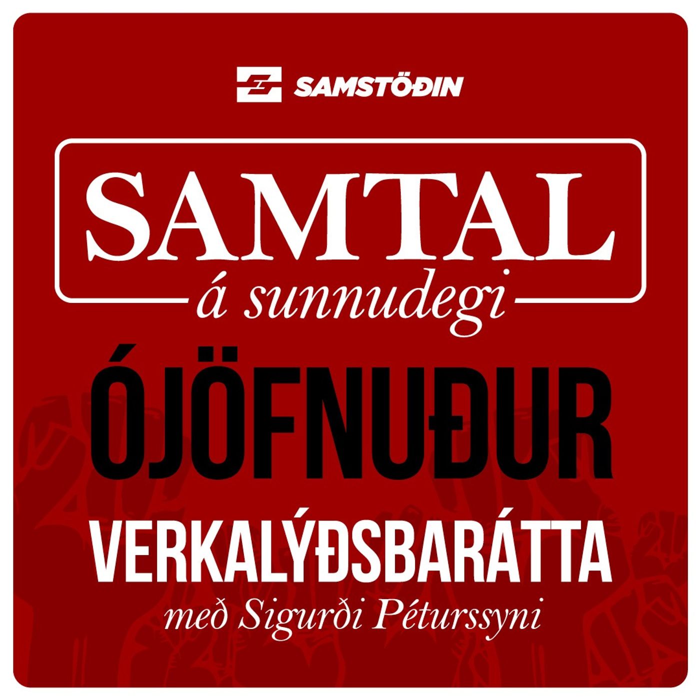 Verkalýðsmál - Ójöfnuður