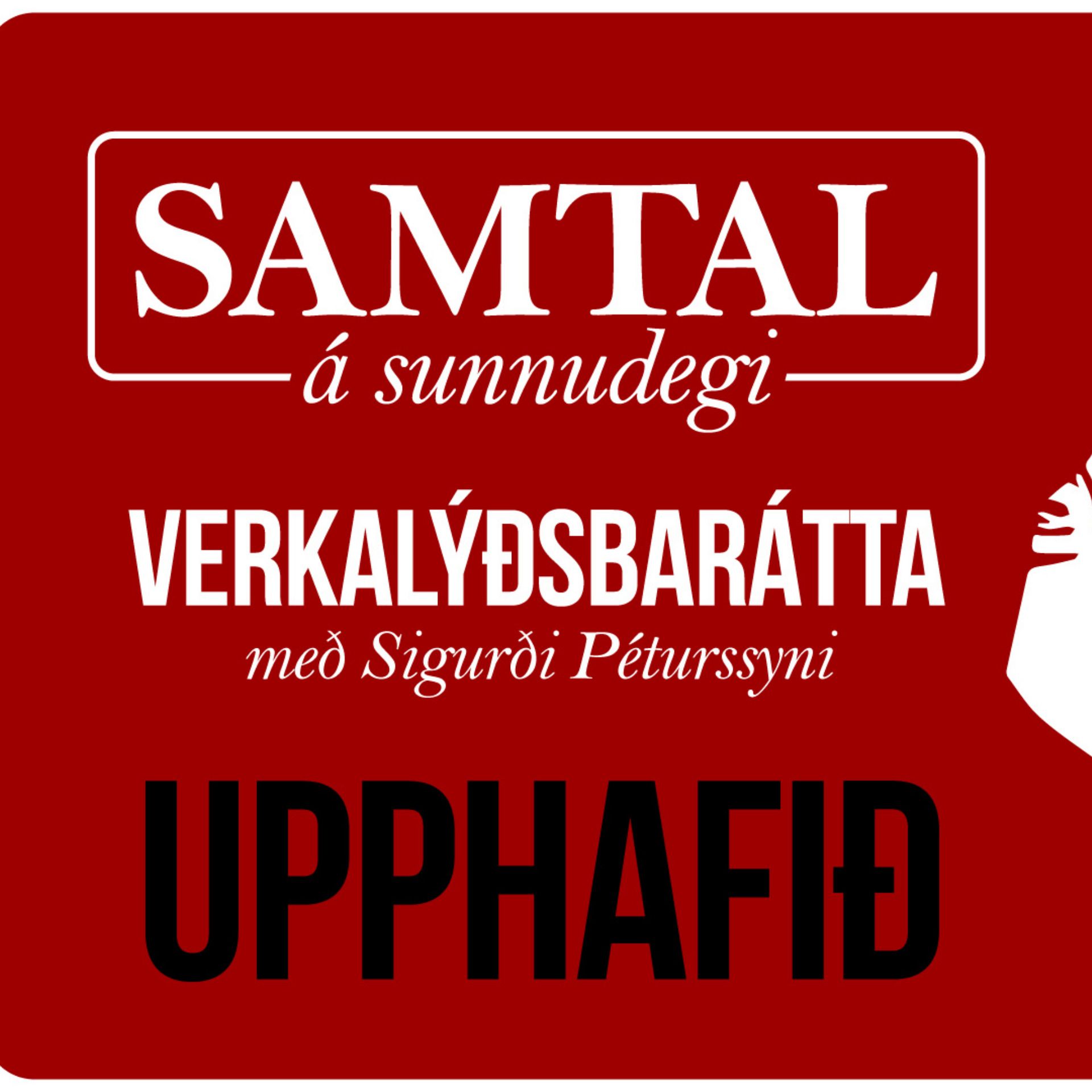 Verkalýðsmál - Upphafið