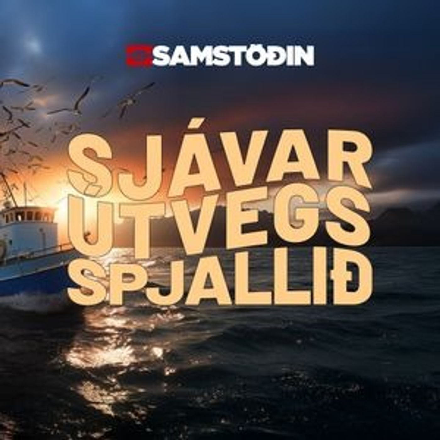 Sjávarútvegsspjallið 86. þáttur - Kvóti, fiskveiðiráðgjöf og slaufun episode artwork