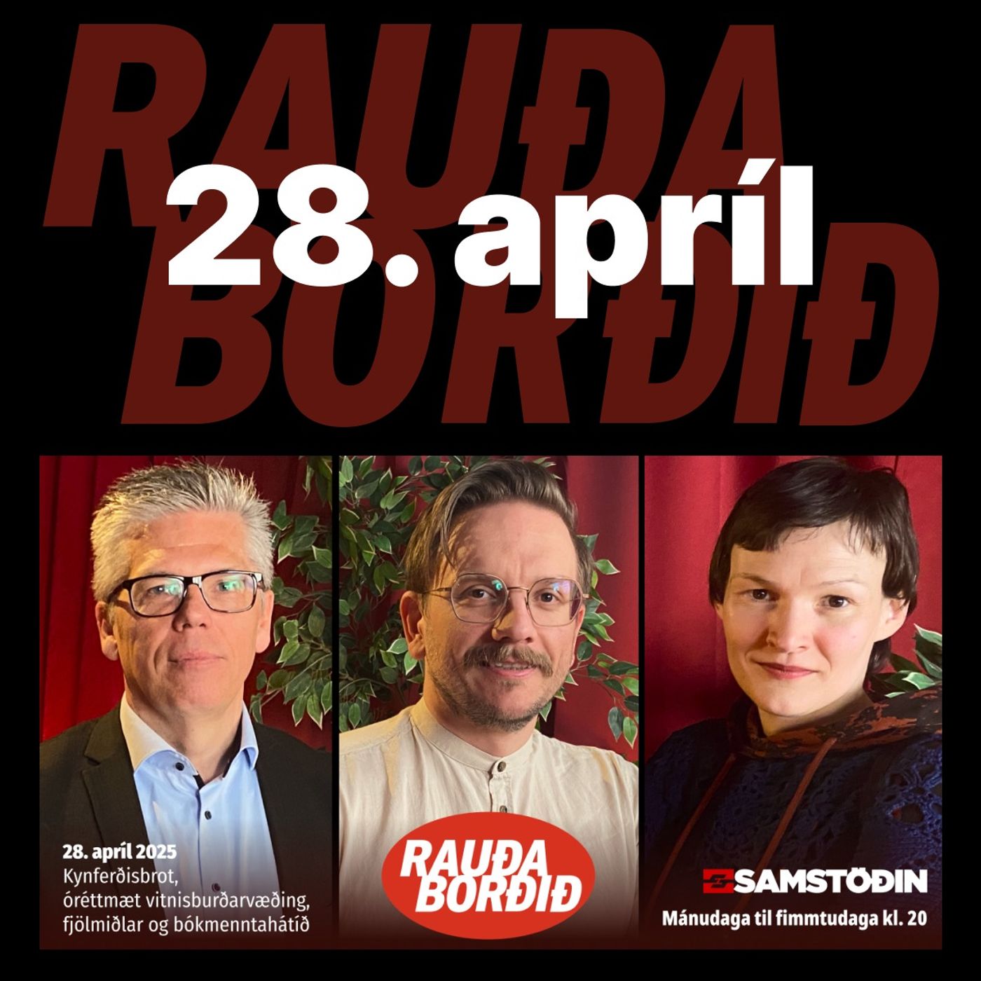 Samstöðin