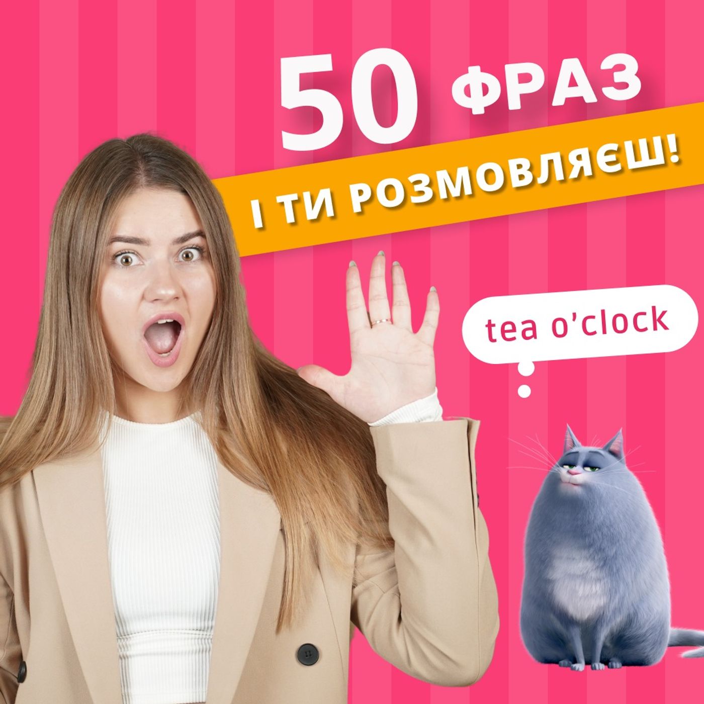 50 англійських фраз на кожен день | Англійська для початківців | EnglishDom episode artwork
