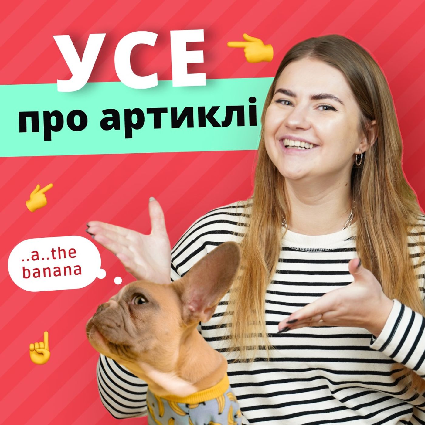Артиклі в англійській | Англійська для початківців | Englishdom episode artwork