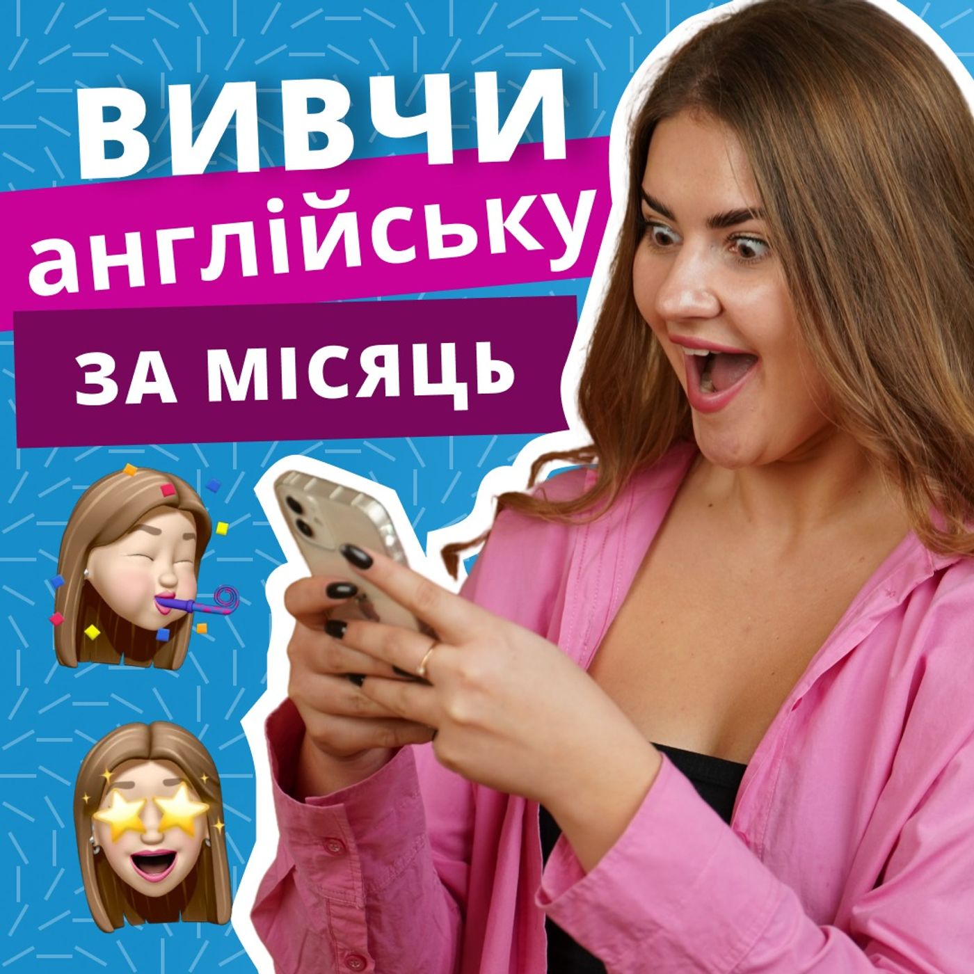 Як вивчити англійську мову самостійно? | Уроки англійської | Englishdom episode artwork