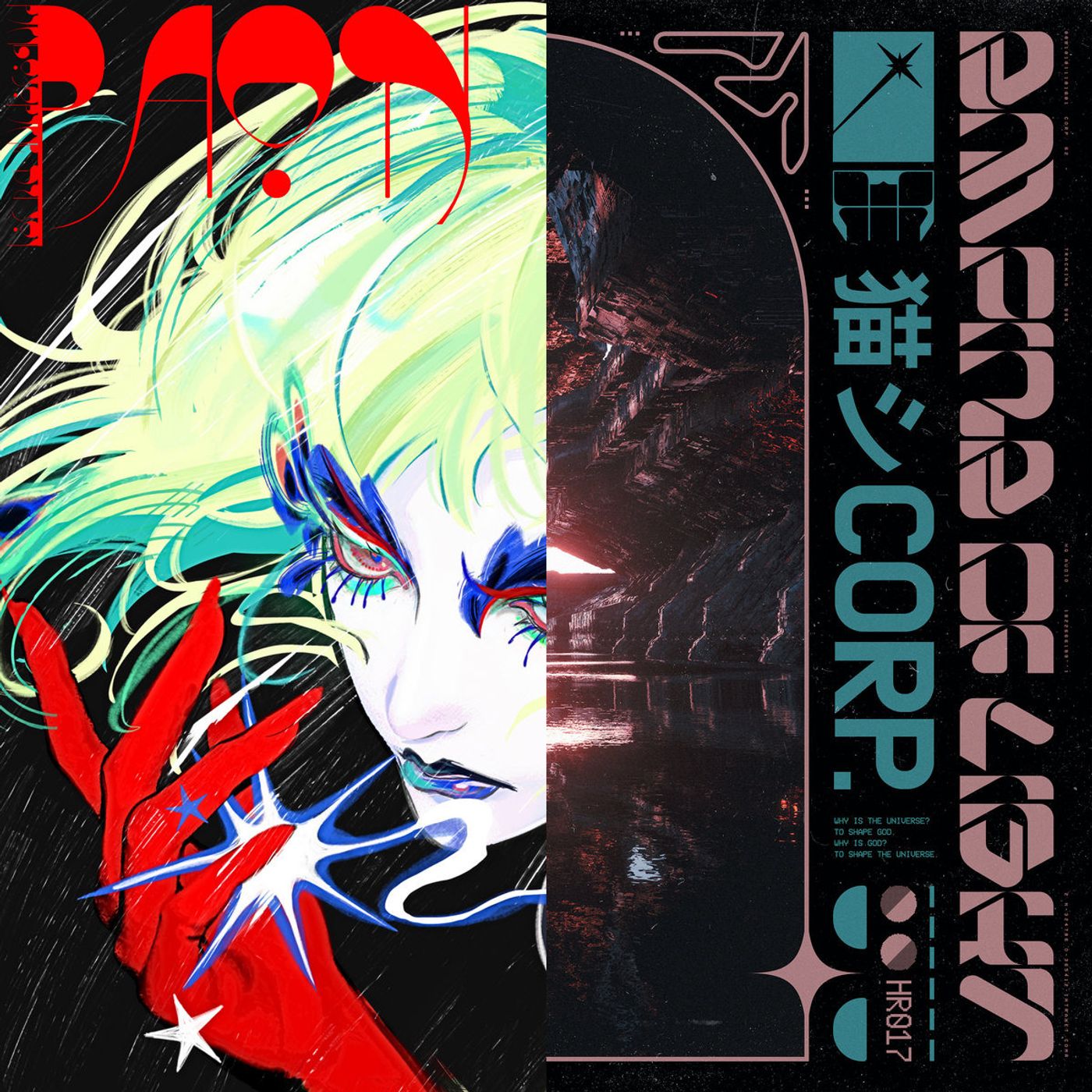 May New Music: Empire of Light and Philosophie du Soi episode artwork