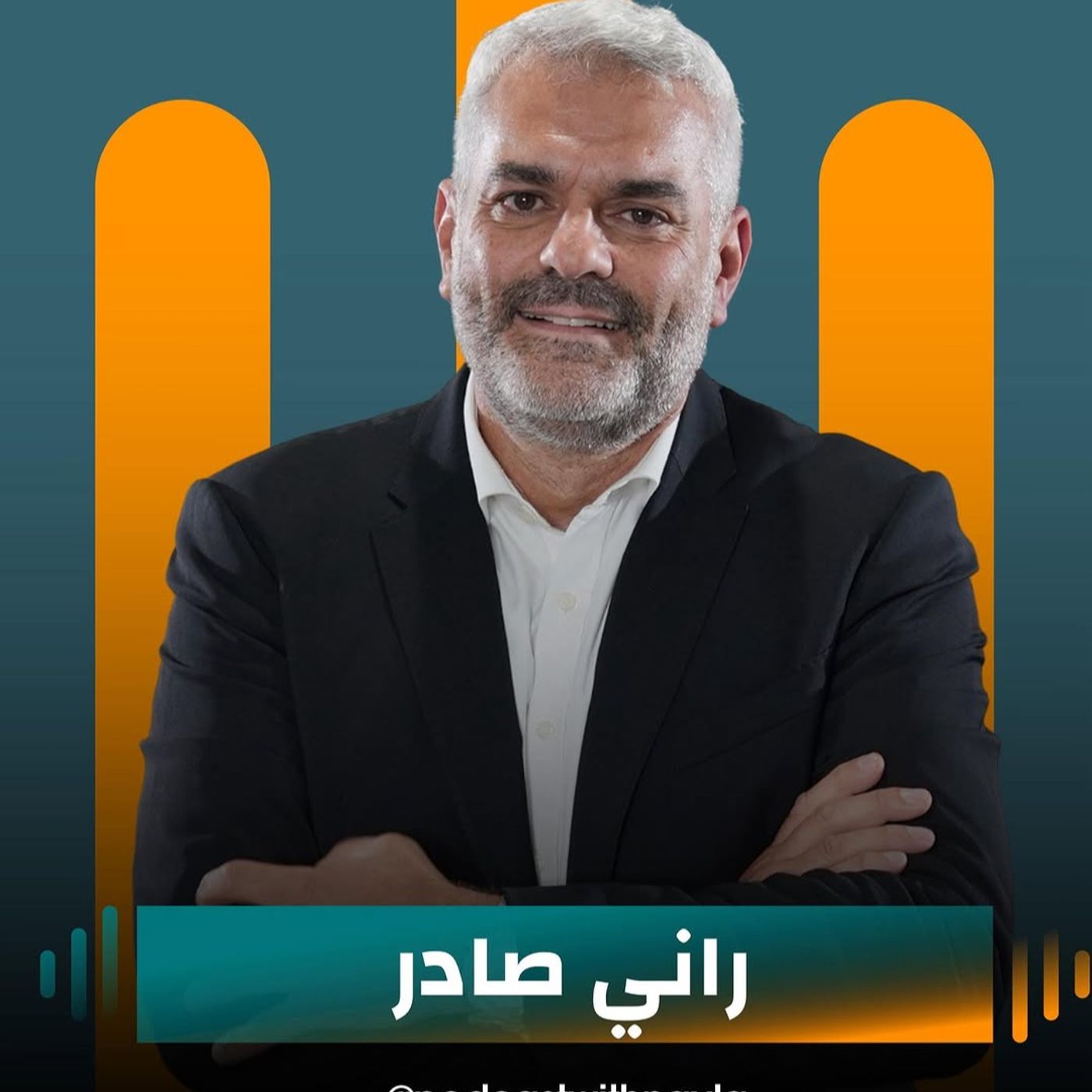 راني صادر ضيف نايلة تويني في بودكاست مع نايلة راني صادر ضيف نايلة تويني في بودكاست مع نايلة