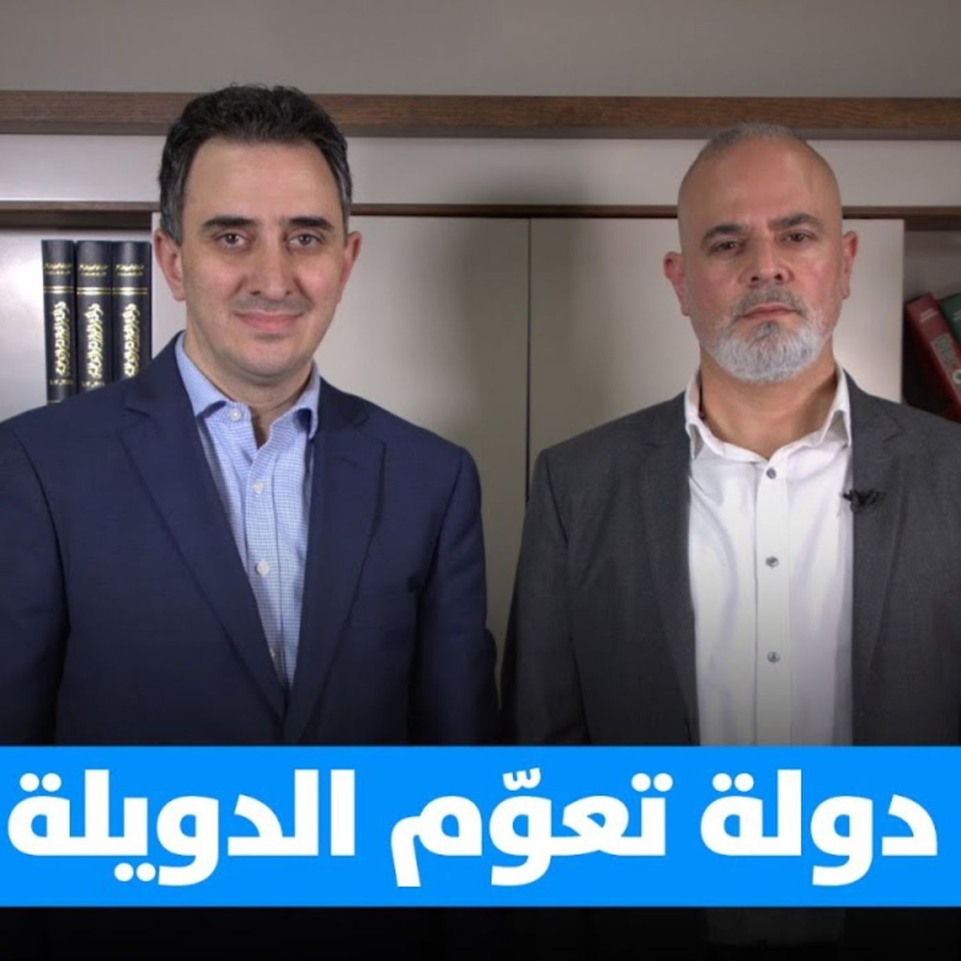 النائب رازي الحاج ضيف رولان خاطر في حوار مسؤول
