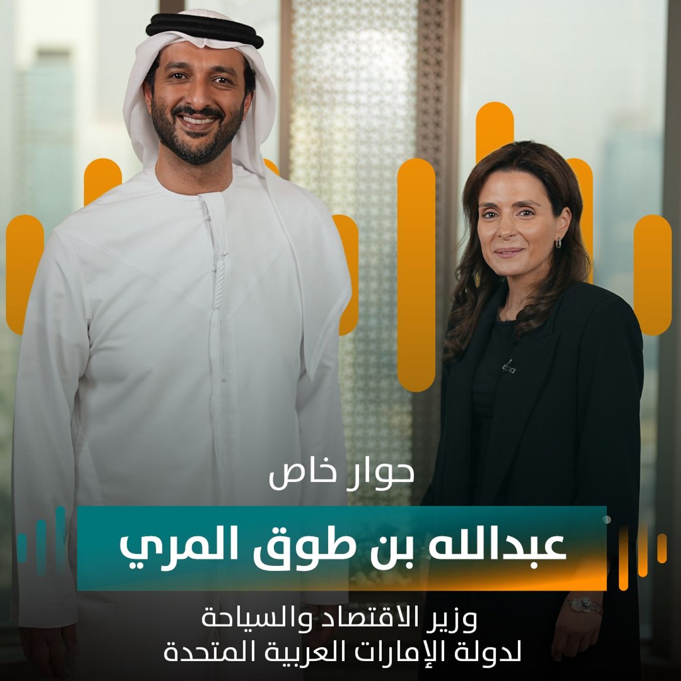 معالي عبدالله بن طوق المرّي في حوار خاص: الإمارات تحوّل الأزمات إلى فرص