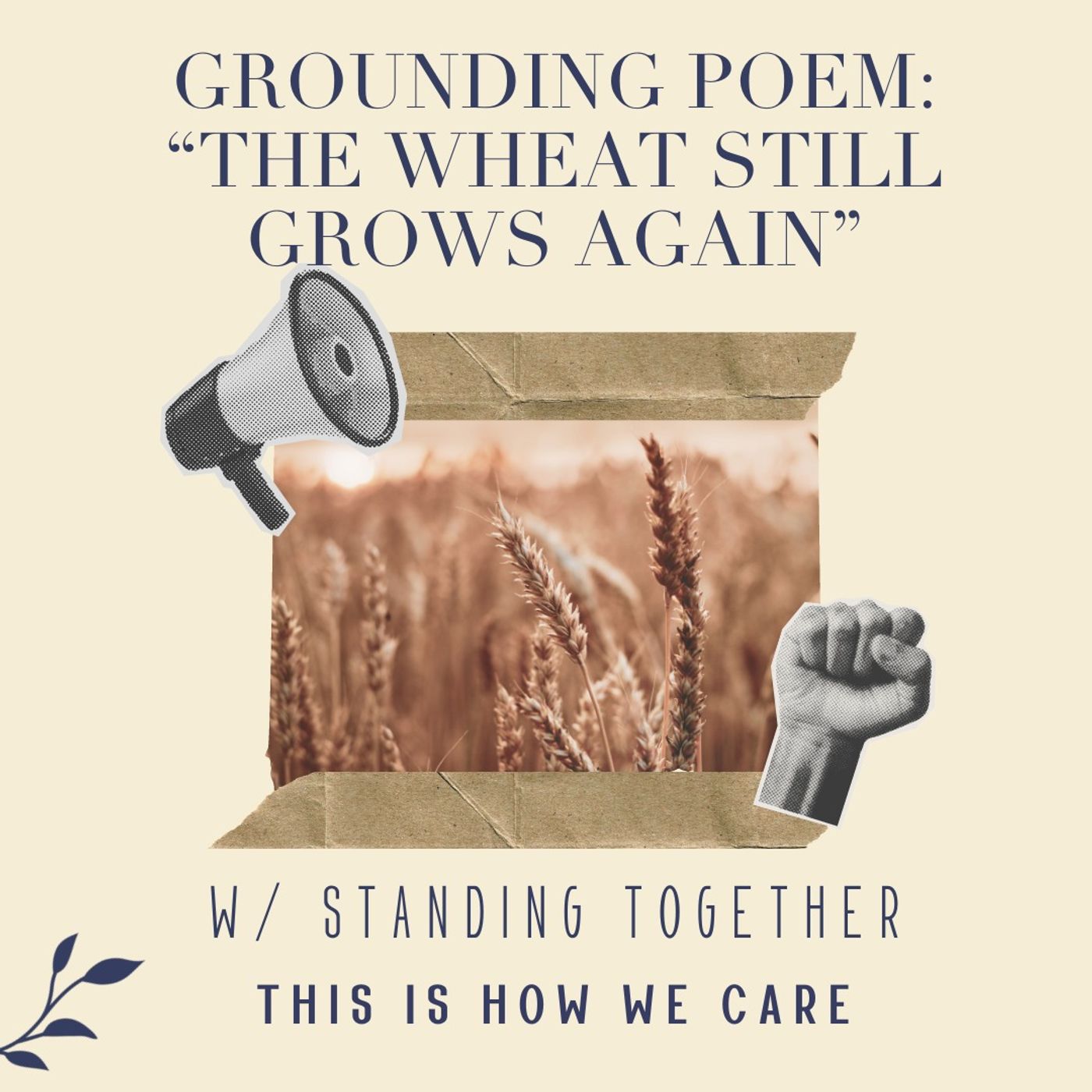 This Is How We Care
