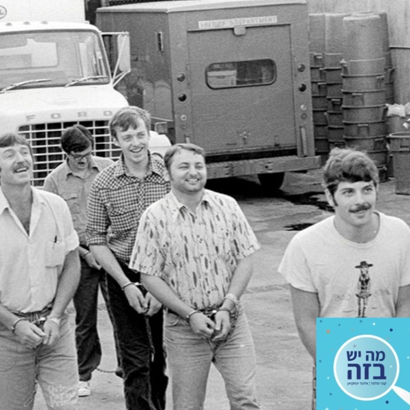 פרק 367 - הנאו-נאצים משתלטים על דומיניקה