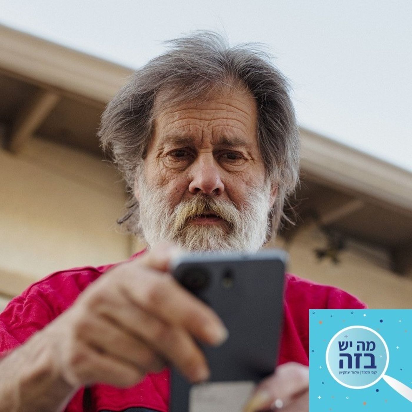 פרק 390 - מיהו ביל וודס האמיתי