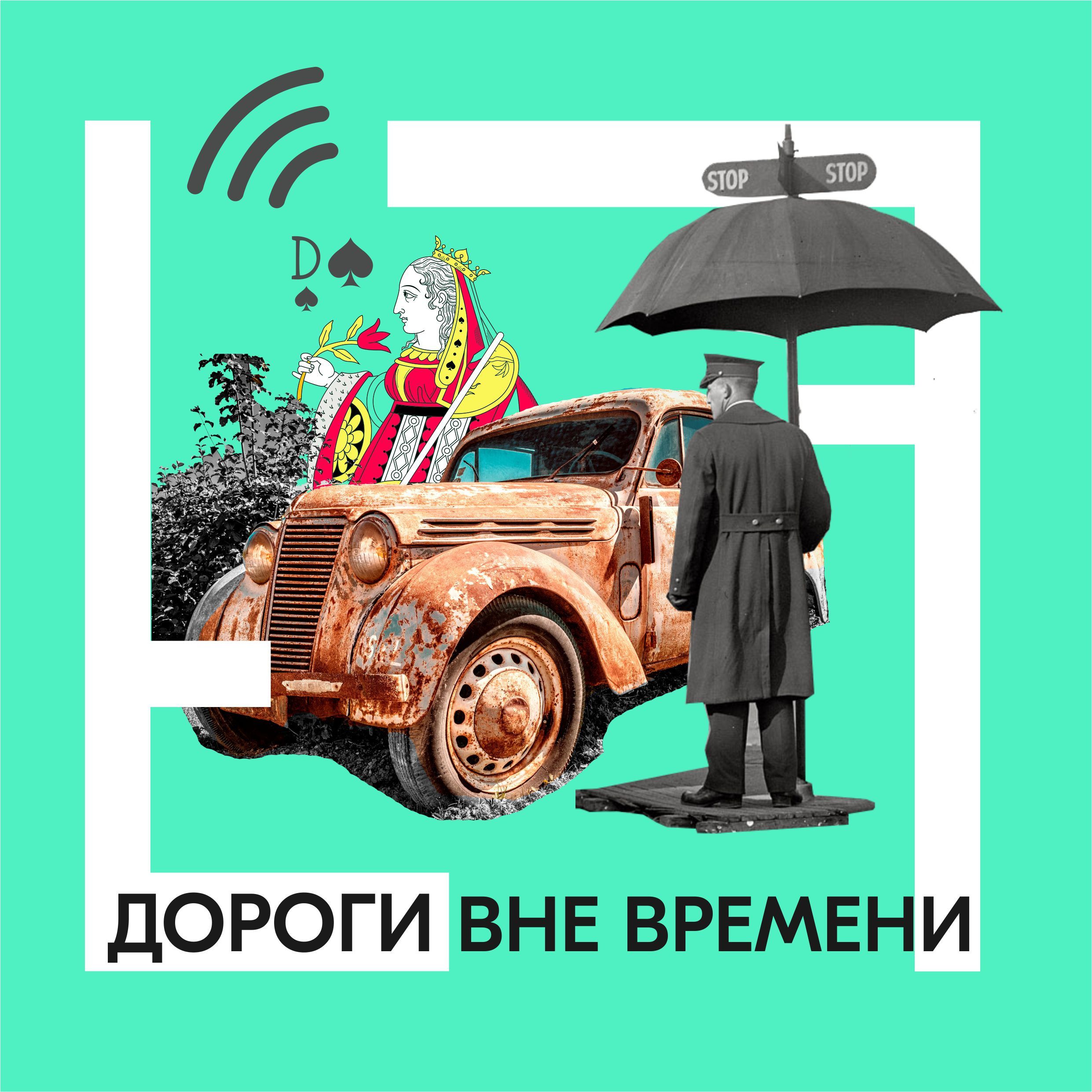Свободный поток