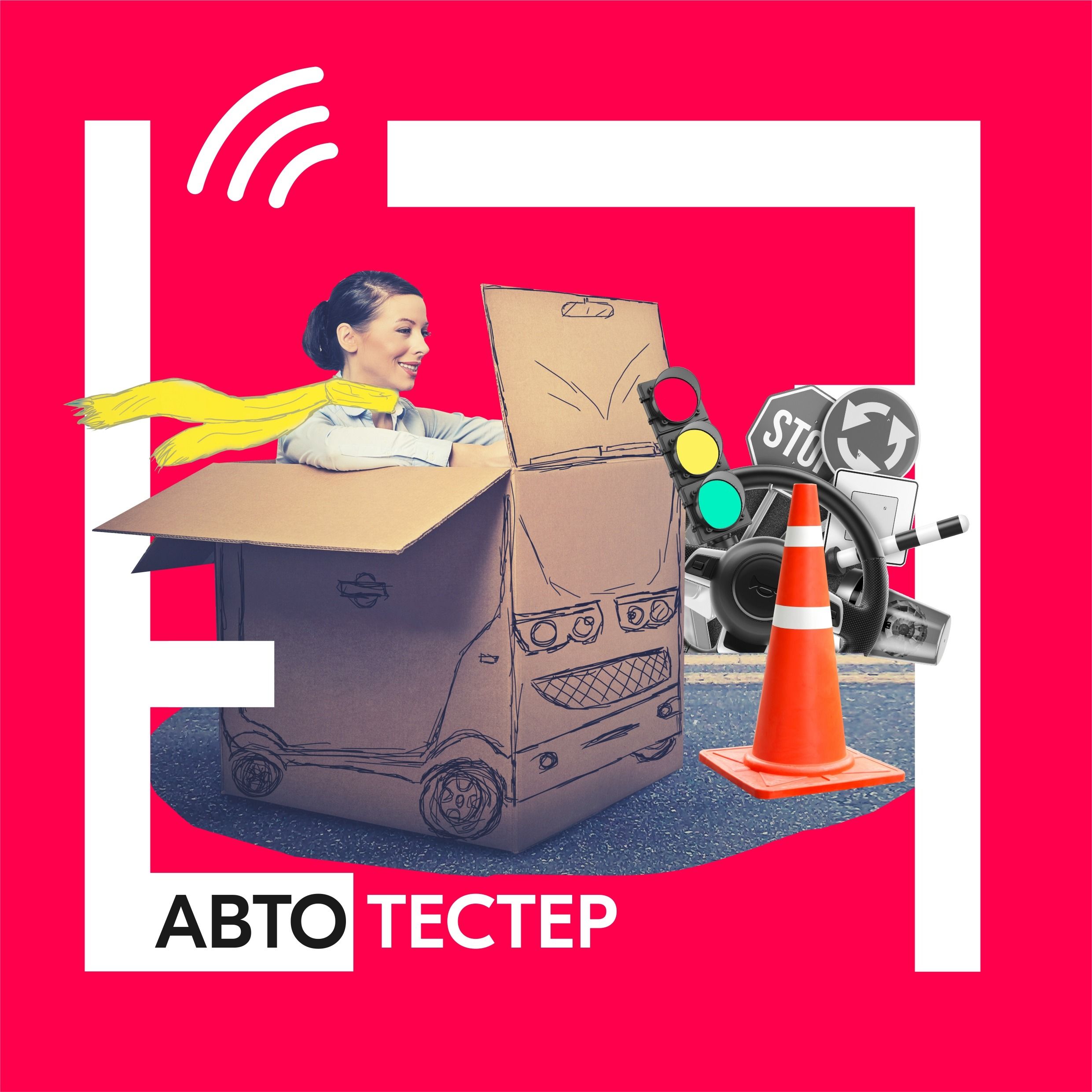 Свободный поток